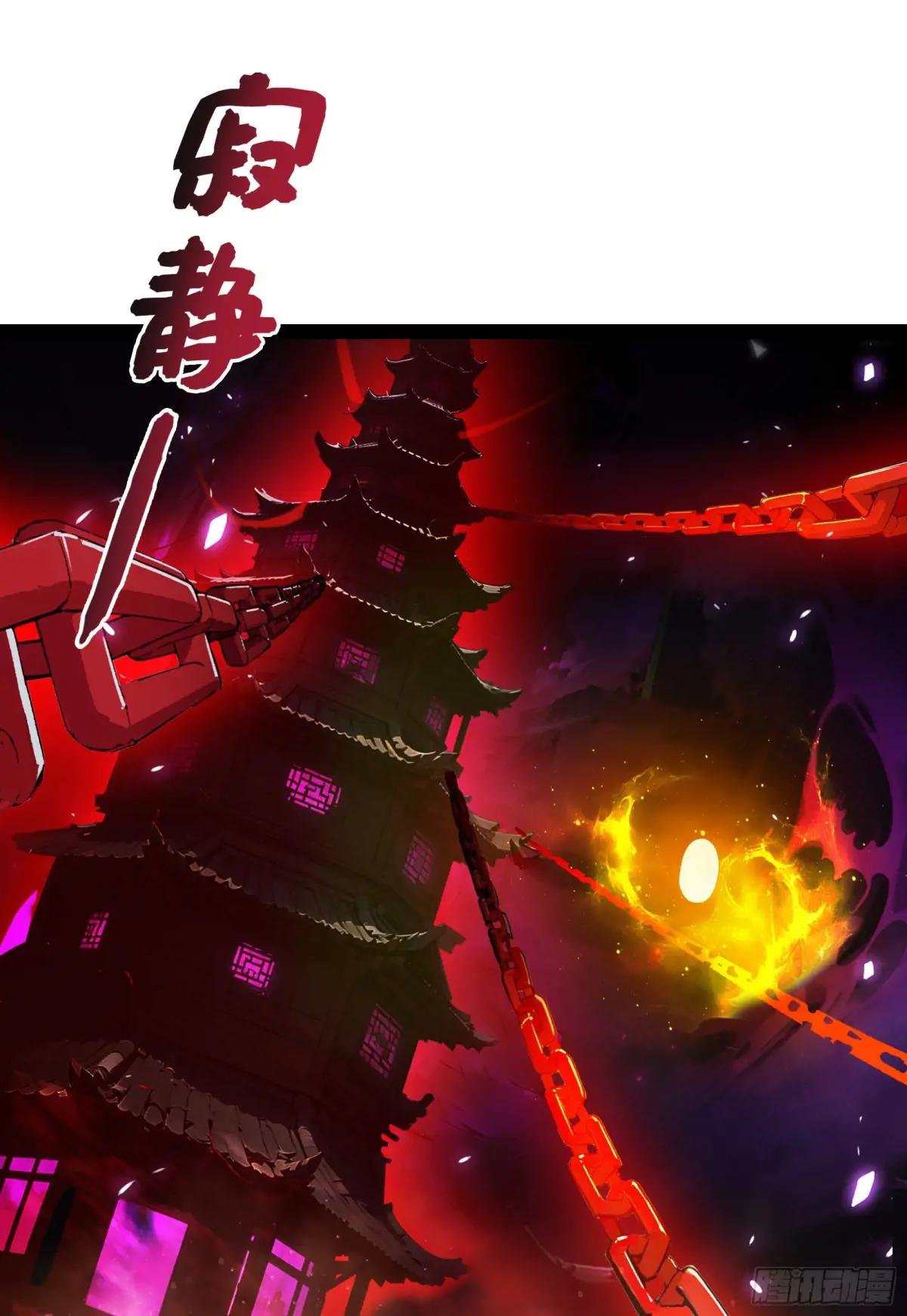 第59话：生死倒计时！