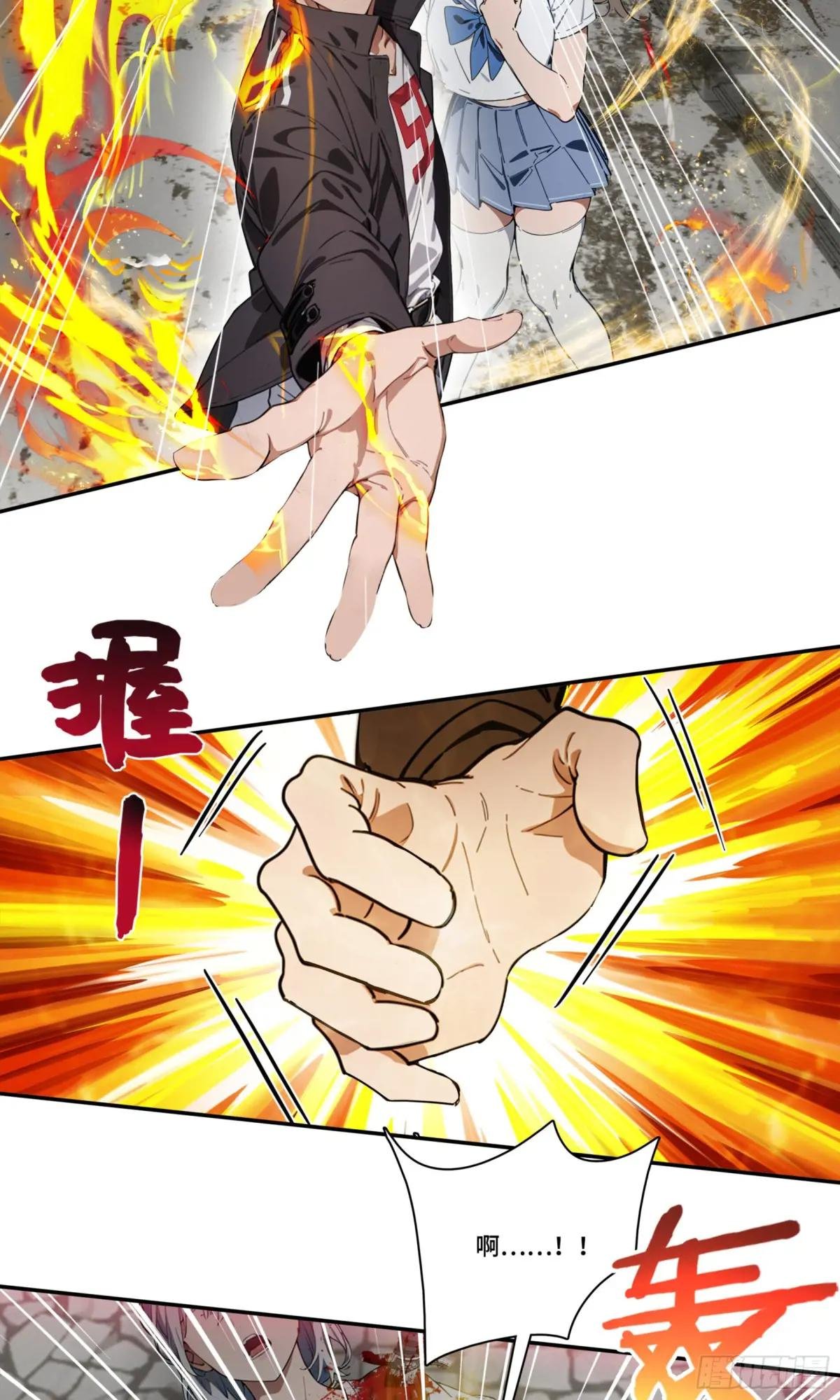 第60话：异能升级，一招全灭！