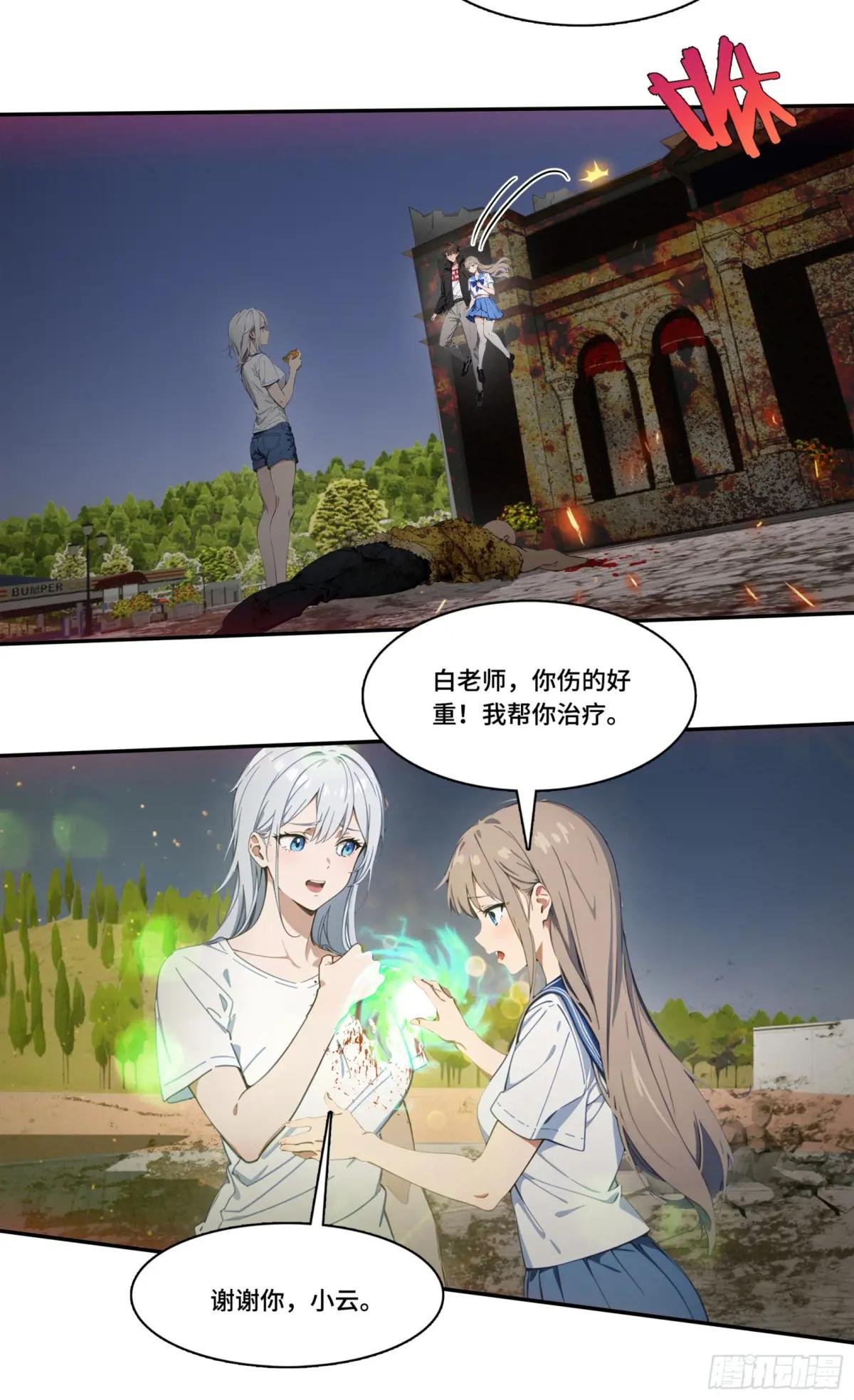 第60话：异能升级，一招全灭！