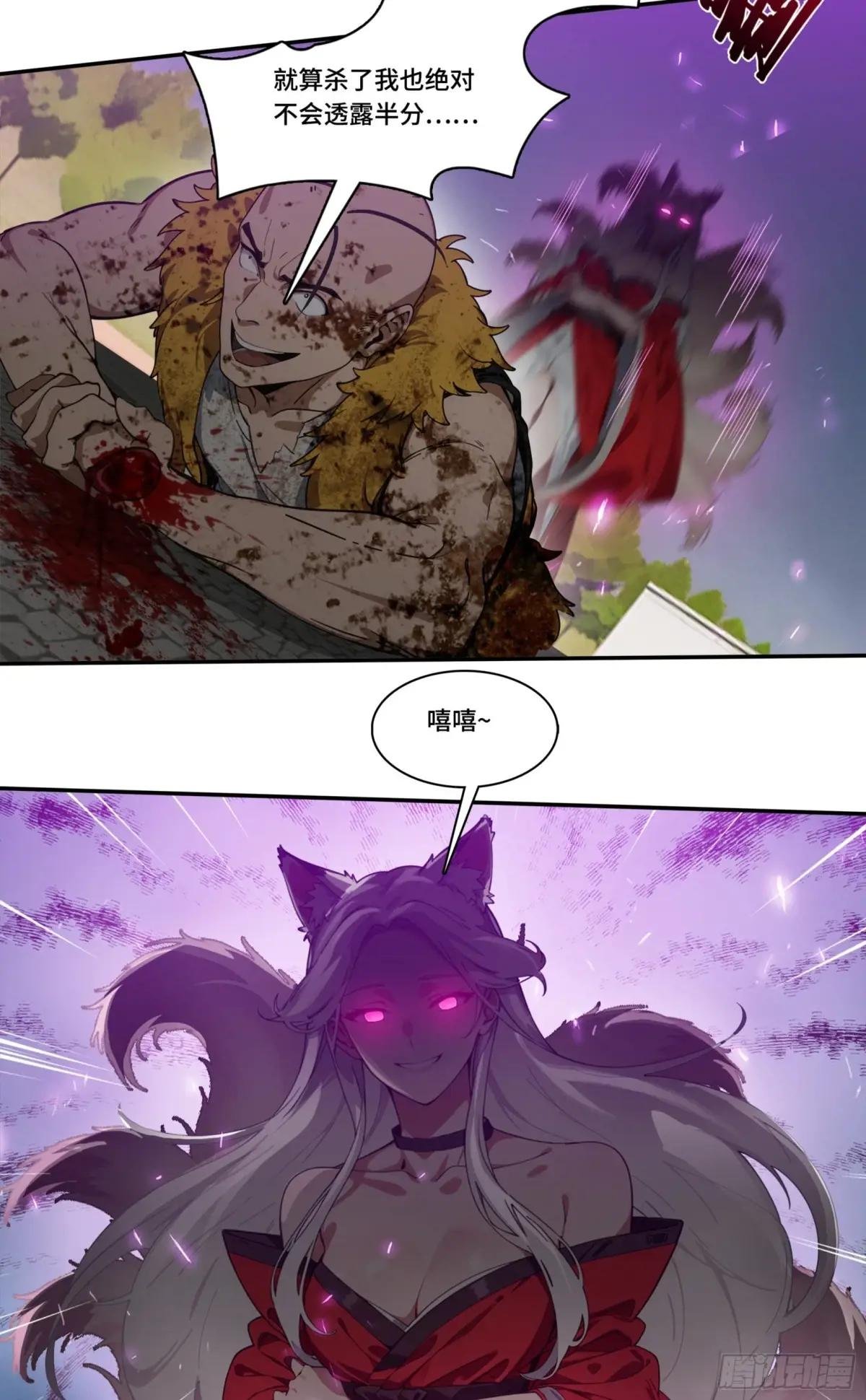 第60话：异能升级，一招全灭！