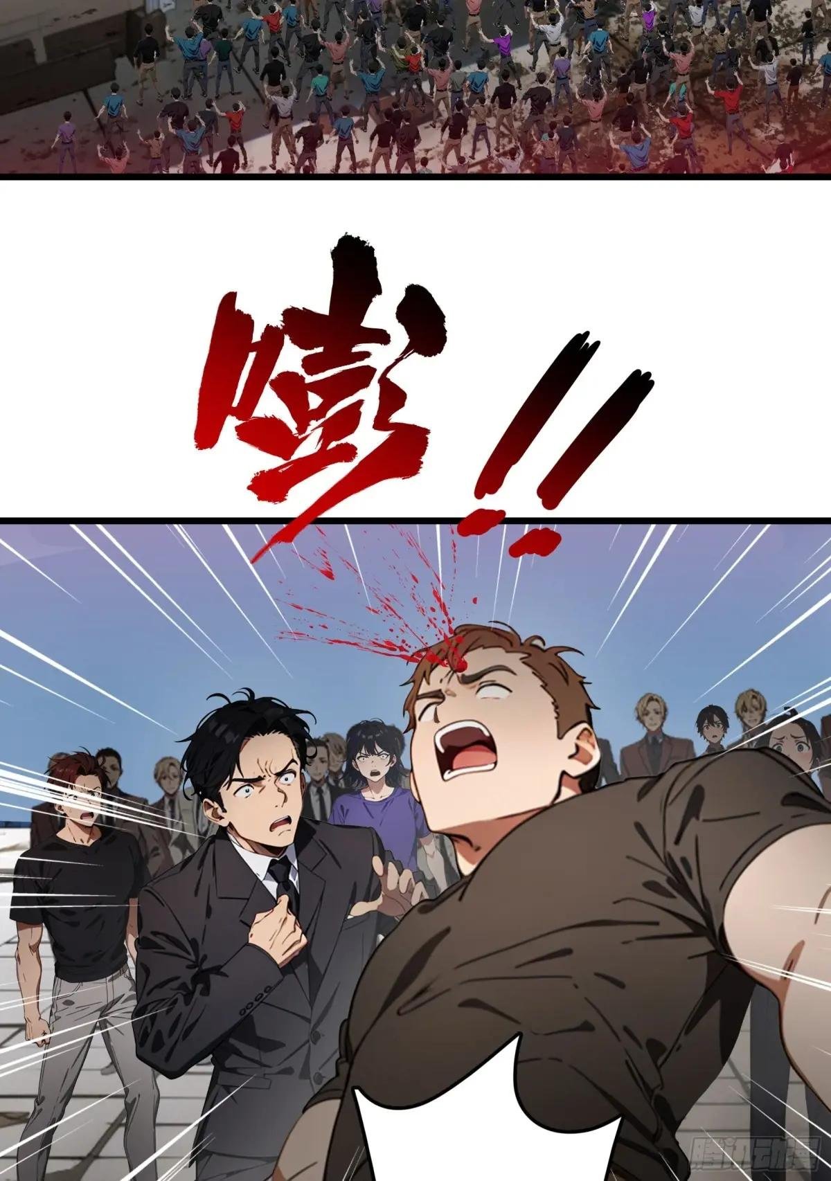第61话：对战四阶丧尸！