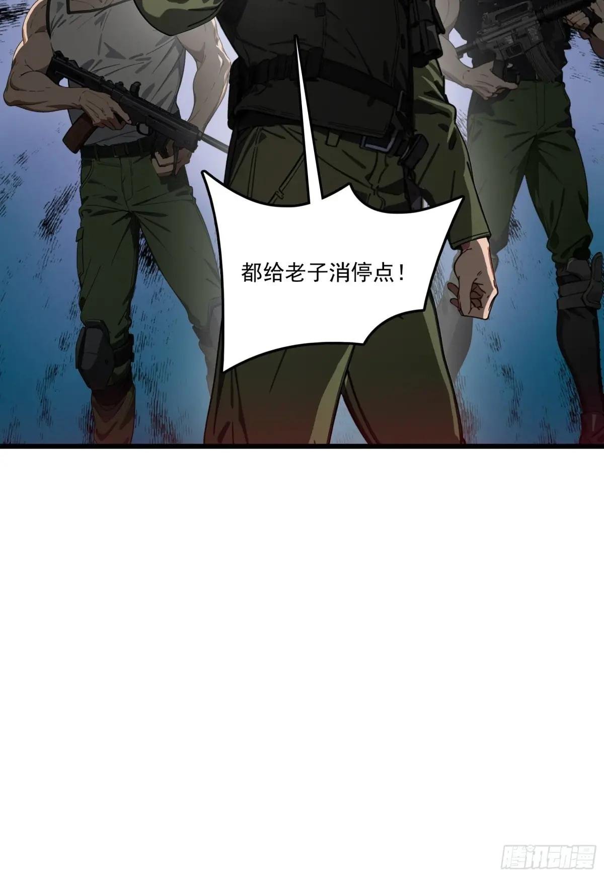 第61话：对战四阶丧尸！