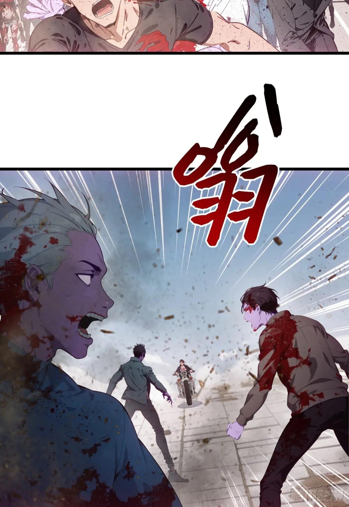 第61话：对战四阶丧尸！