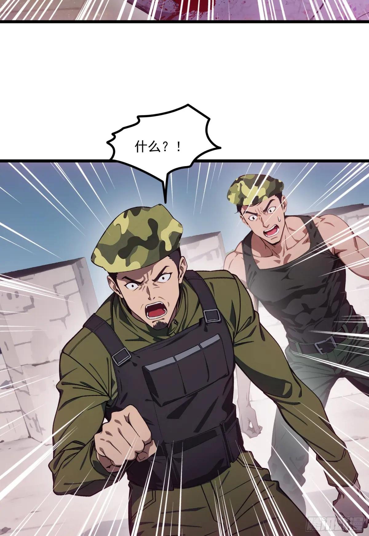第61话：对战四阶丧尸！