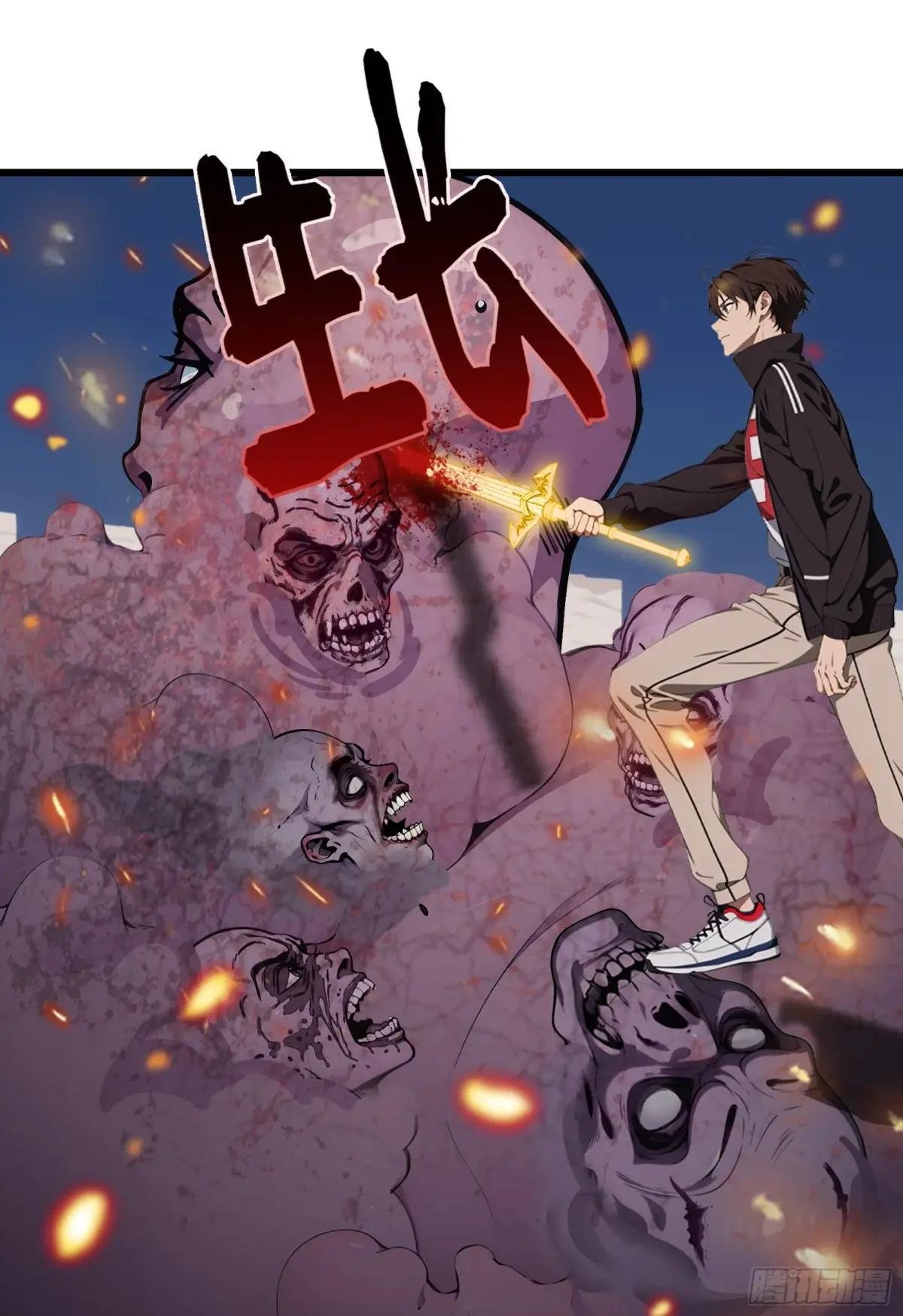 第61话：对战四阶丧尸！