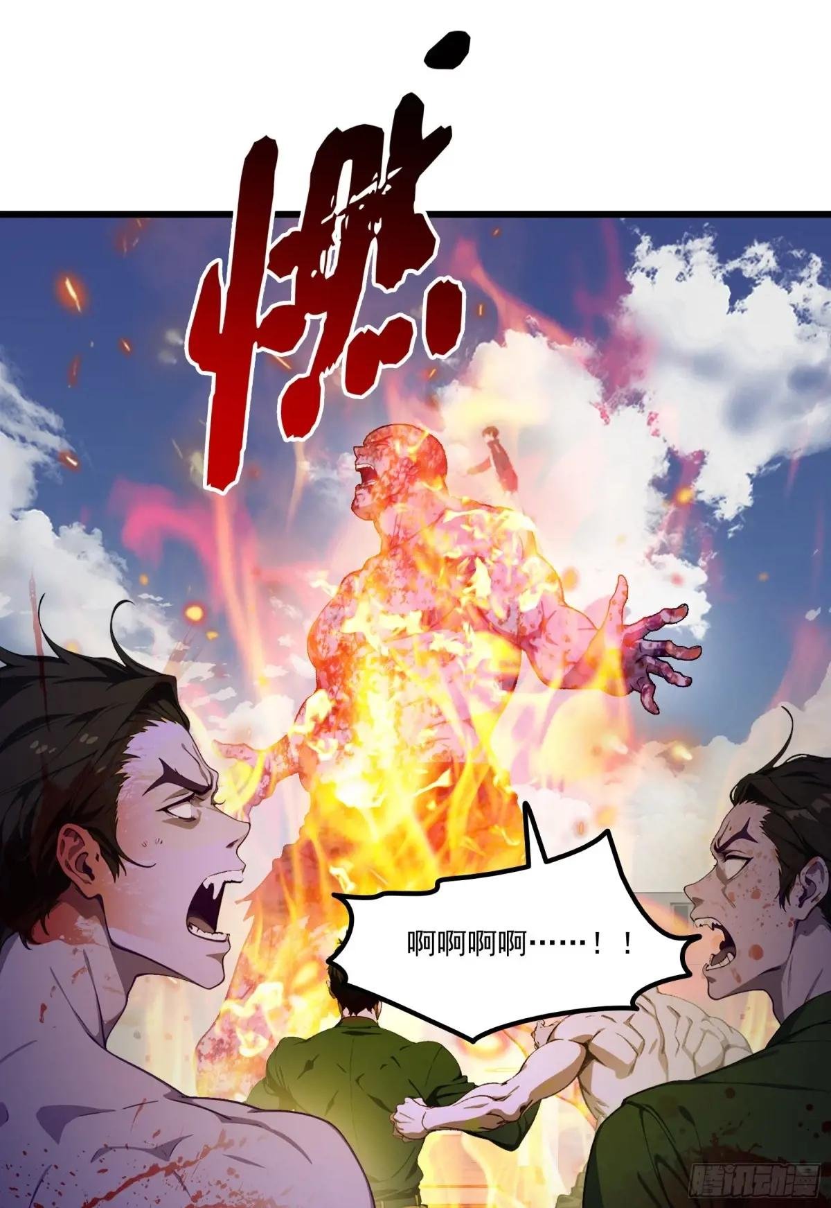 第61话：对战四阶丧尸！