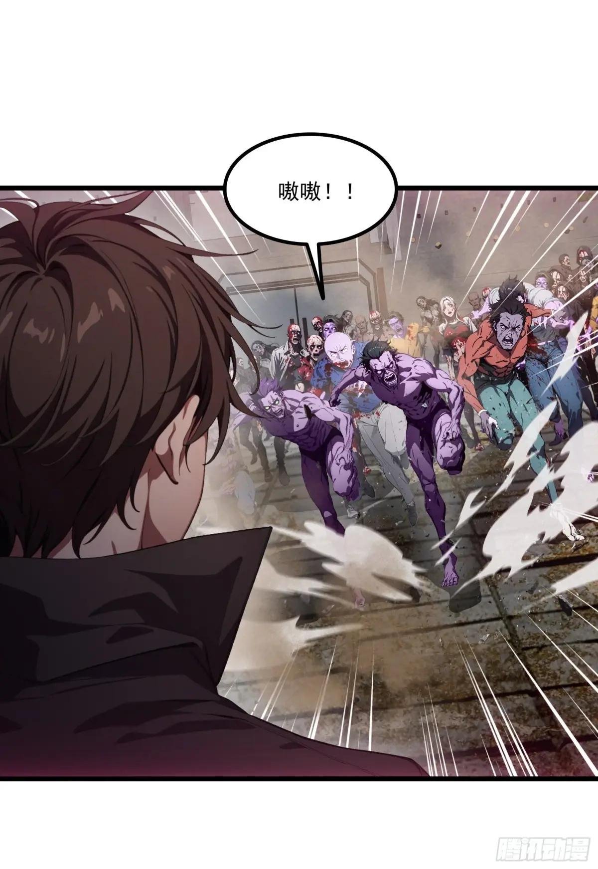 第61话：对战四阶丧尸！