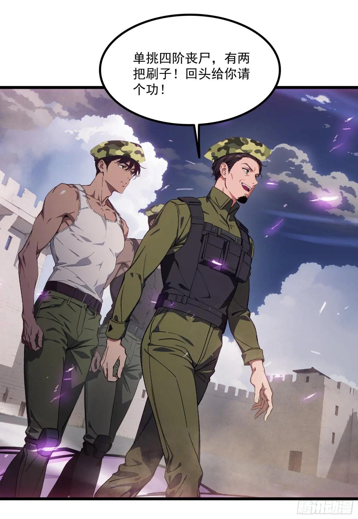第62话：丧尸圈养计划？！