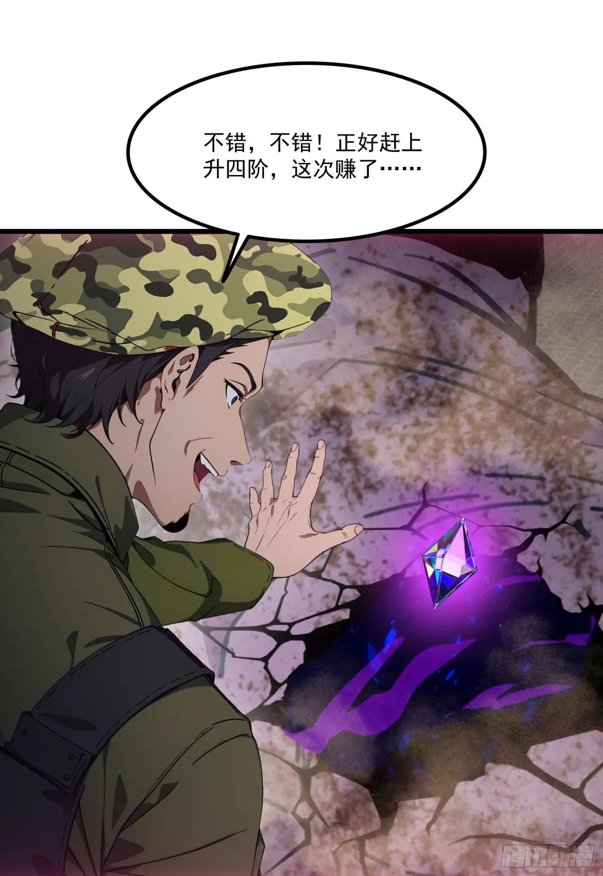 第62话：丧尸圈养计划？！