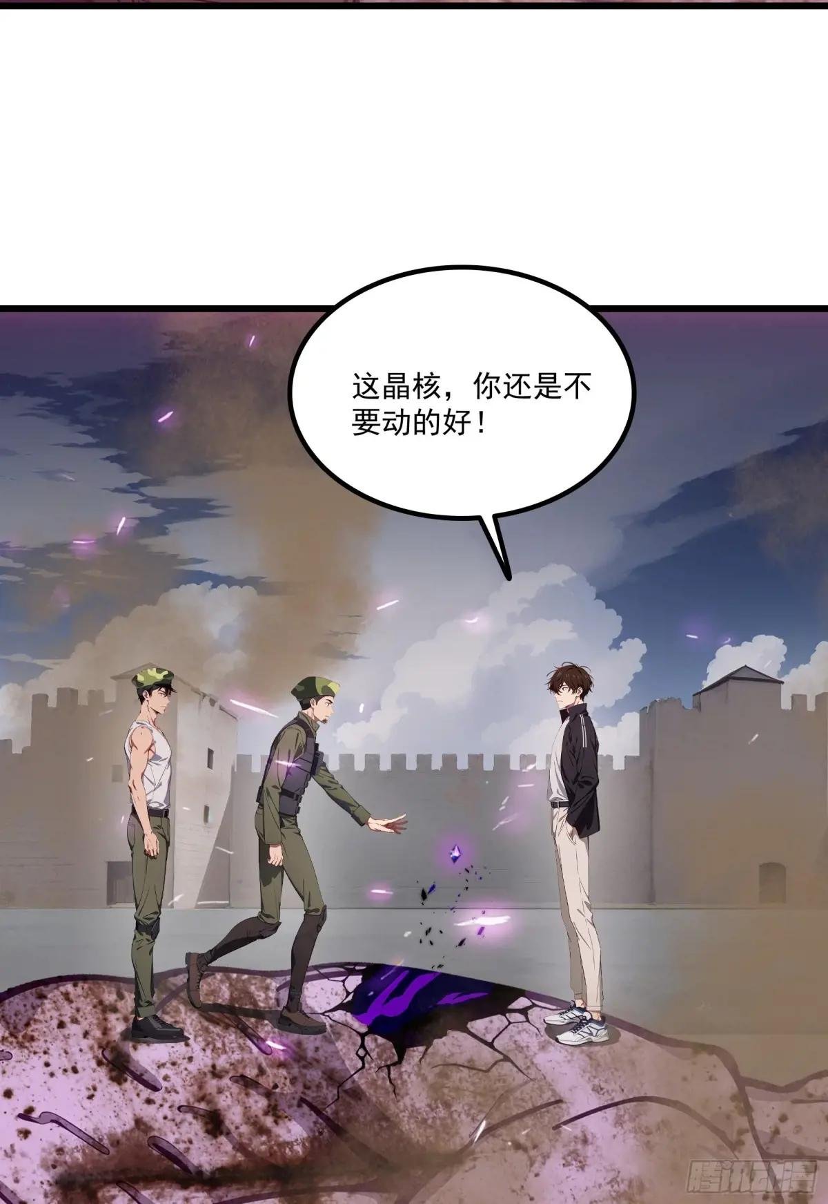 第62话：丧尸圈养计划？！