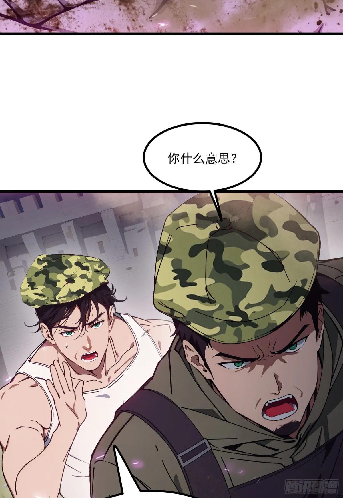 第62话：丧尸圈养计划？！
