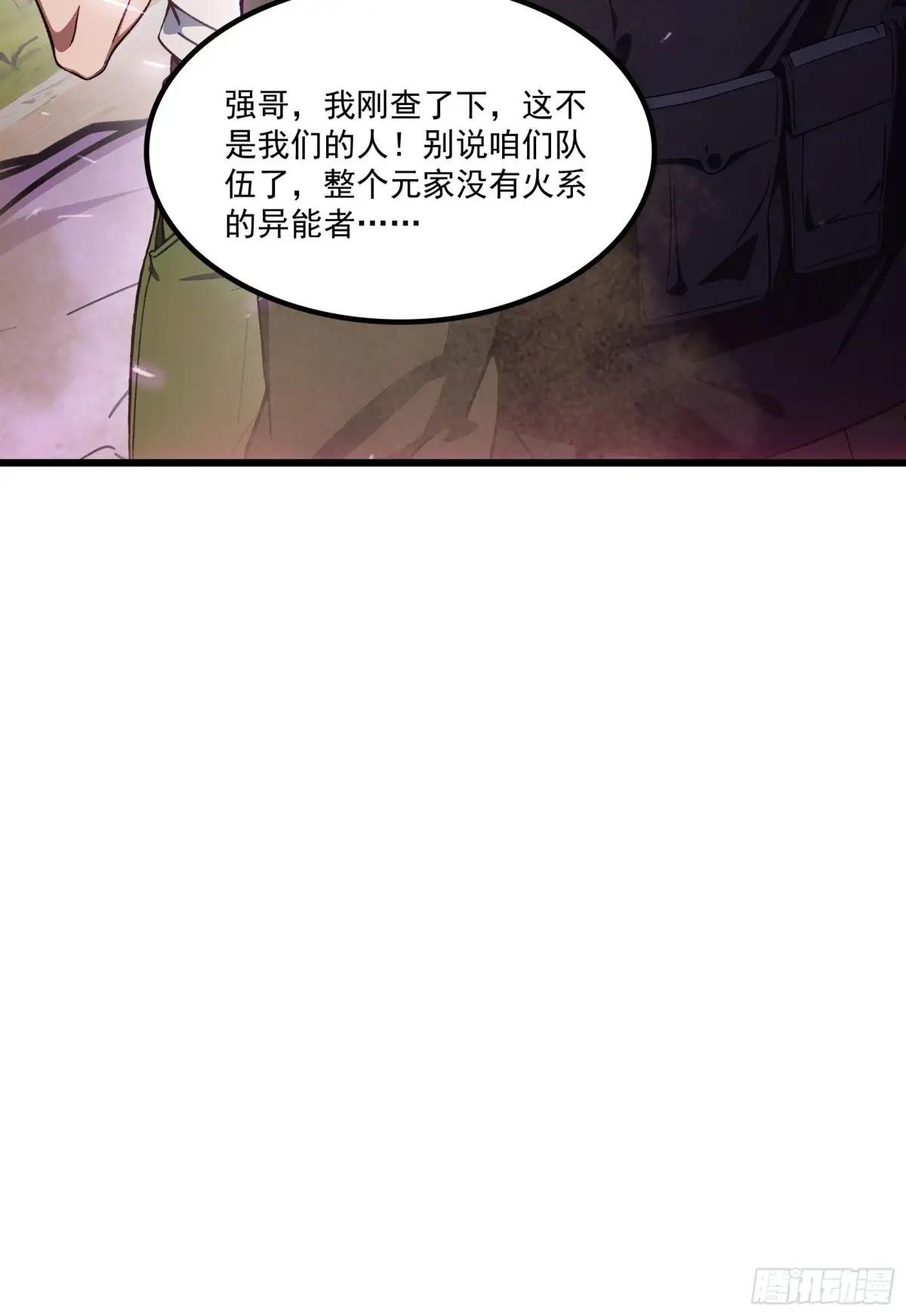 第62话：丧尸圈养计划？！