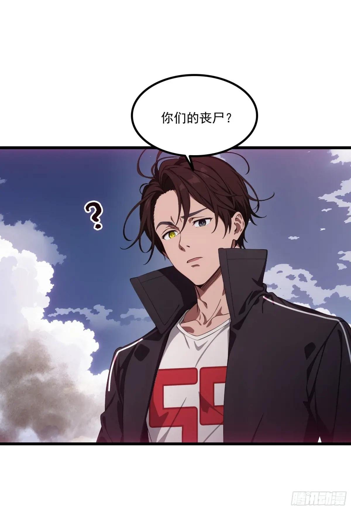 第62话：丧尸圈养计划？！