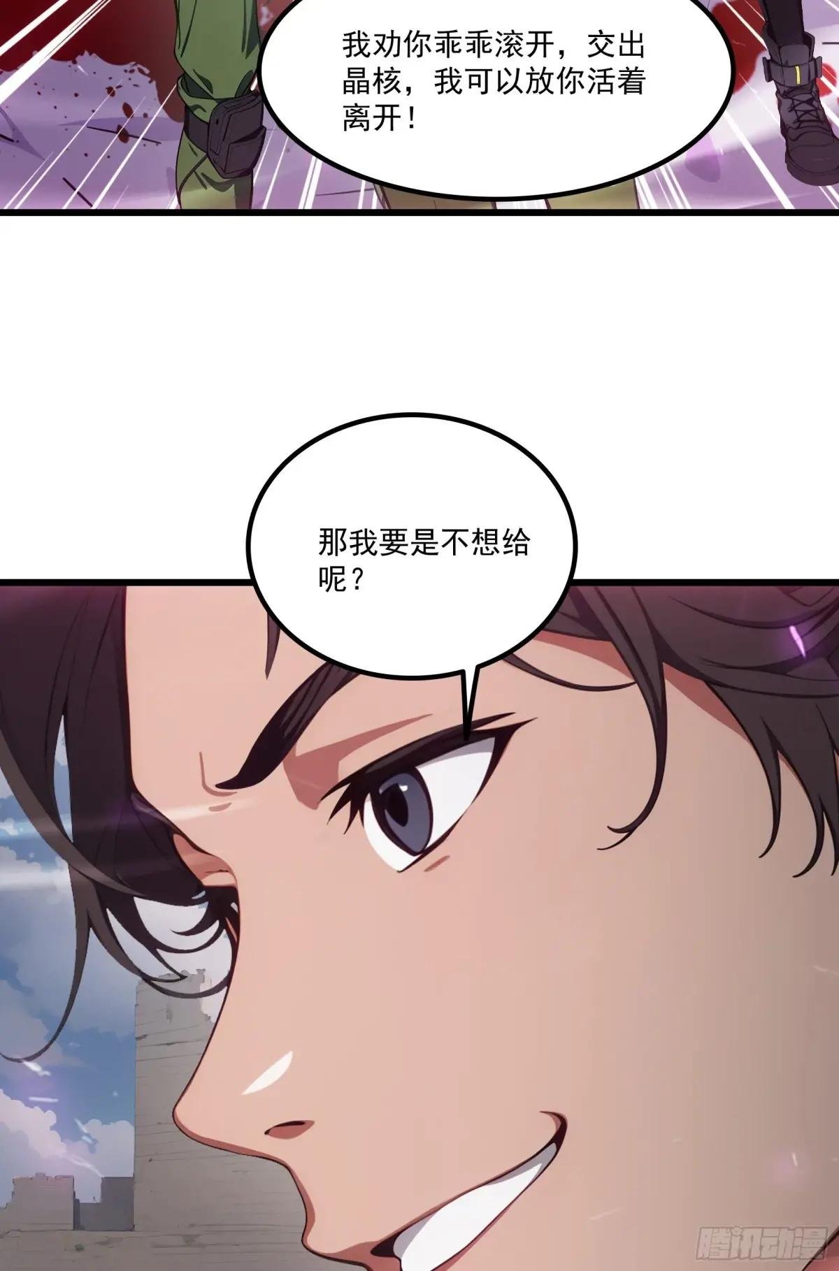 第62话：丧尸圈养计划？！