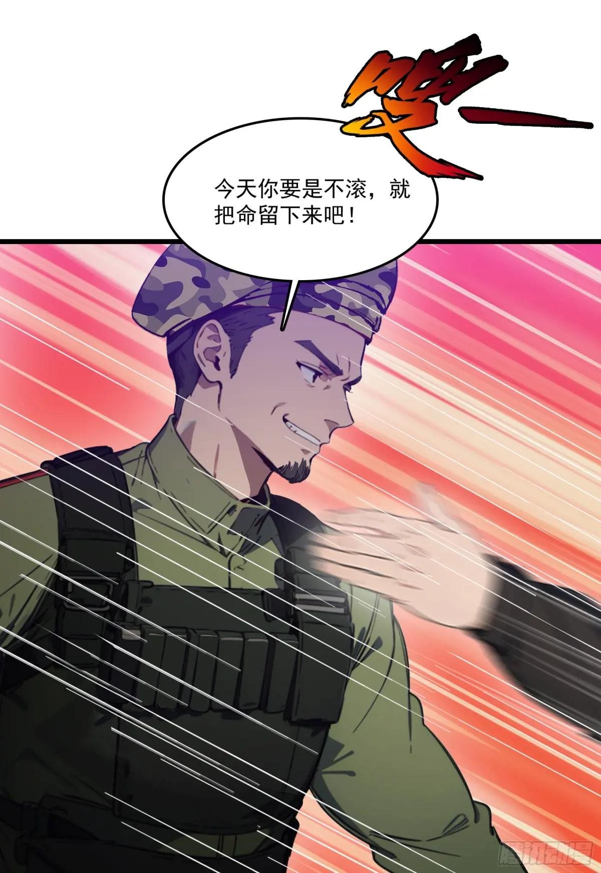 第62话：丧尸圈养计划？！