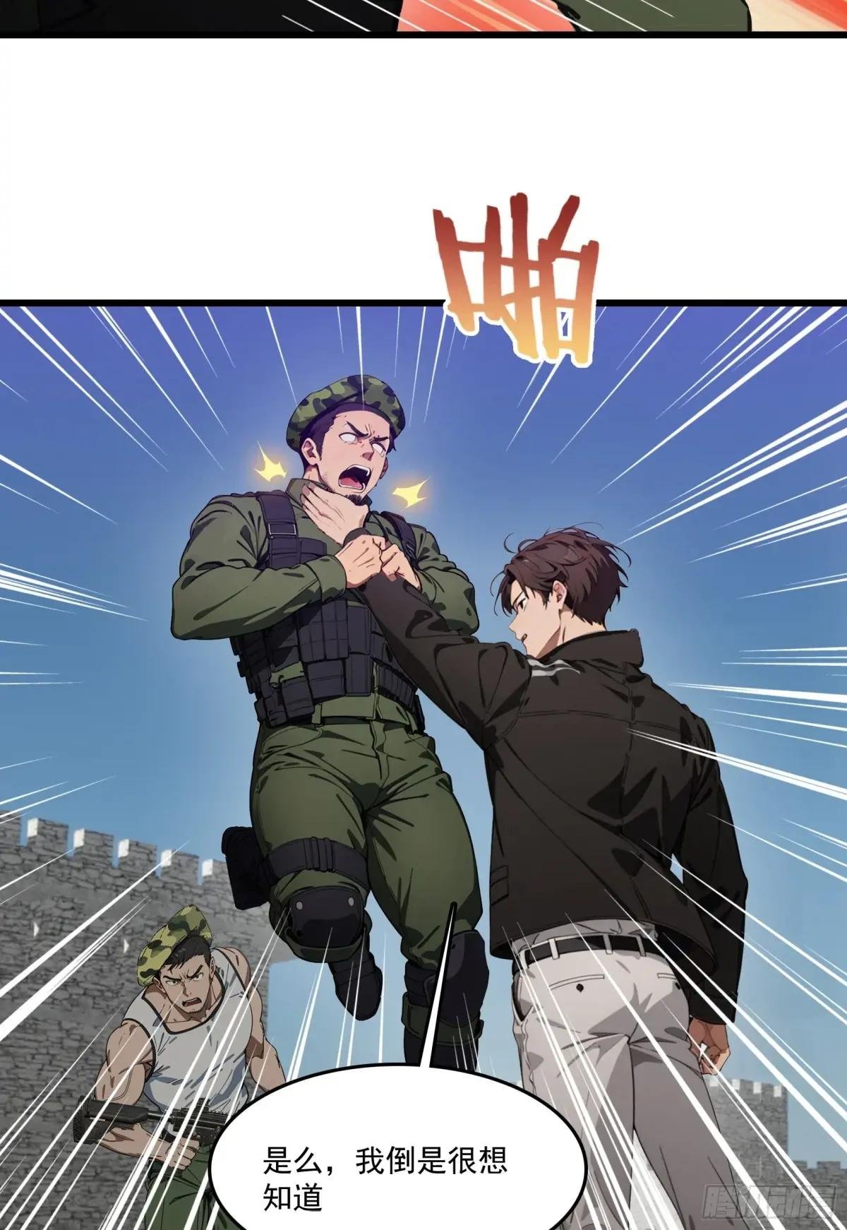 第62话：丧尸圈养计划？！