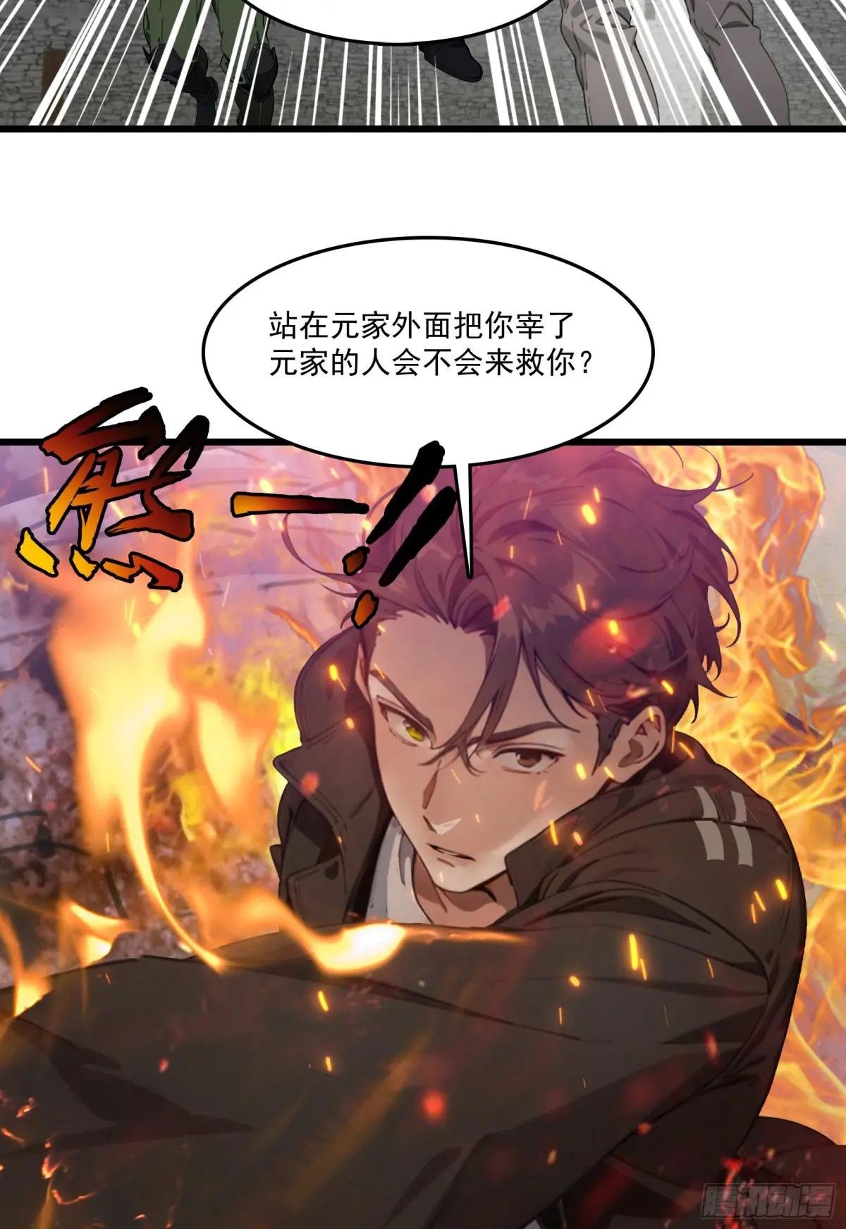 第62话：丧尸圈养计划？！