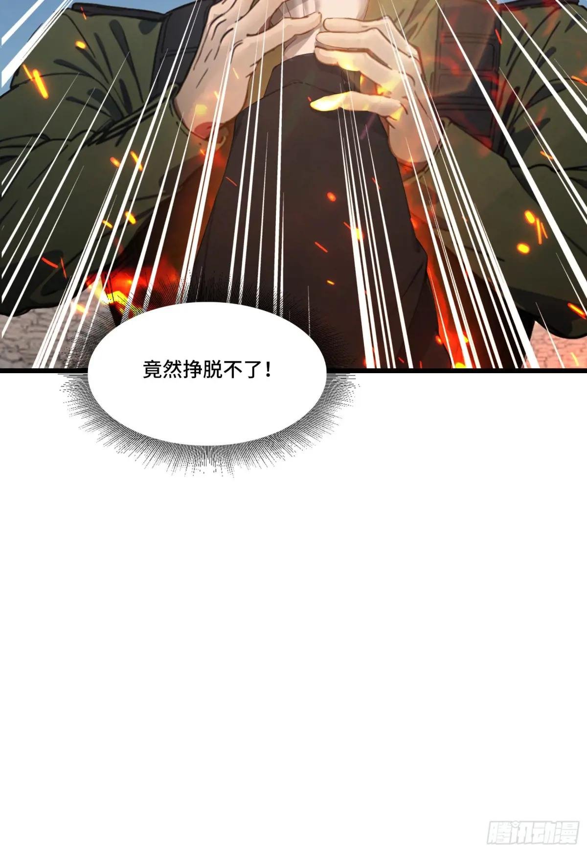 第62话：丧尸圈养计划？！