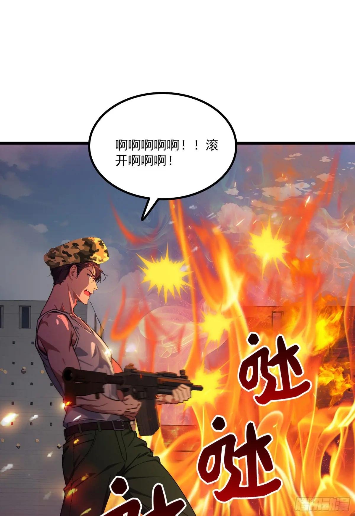 第62话：丧尸圈养计划？！