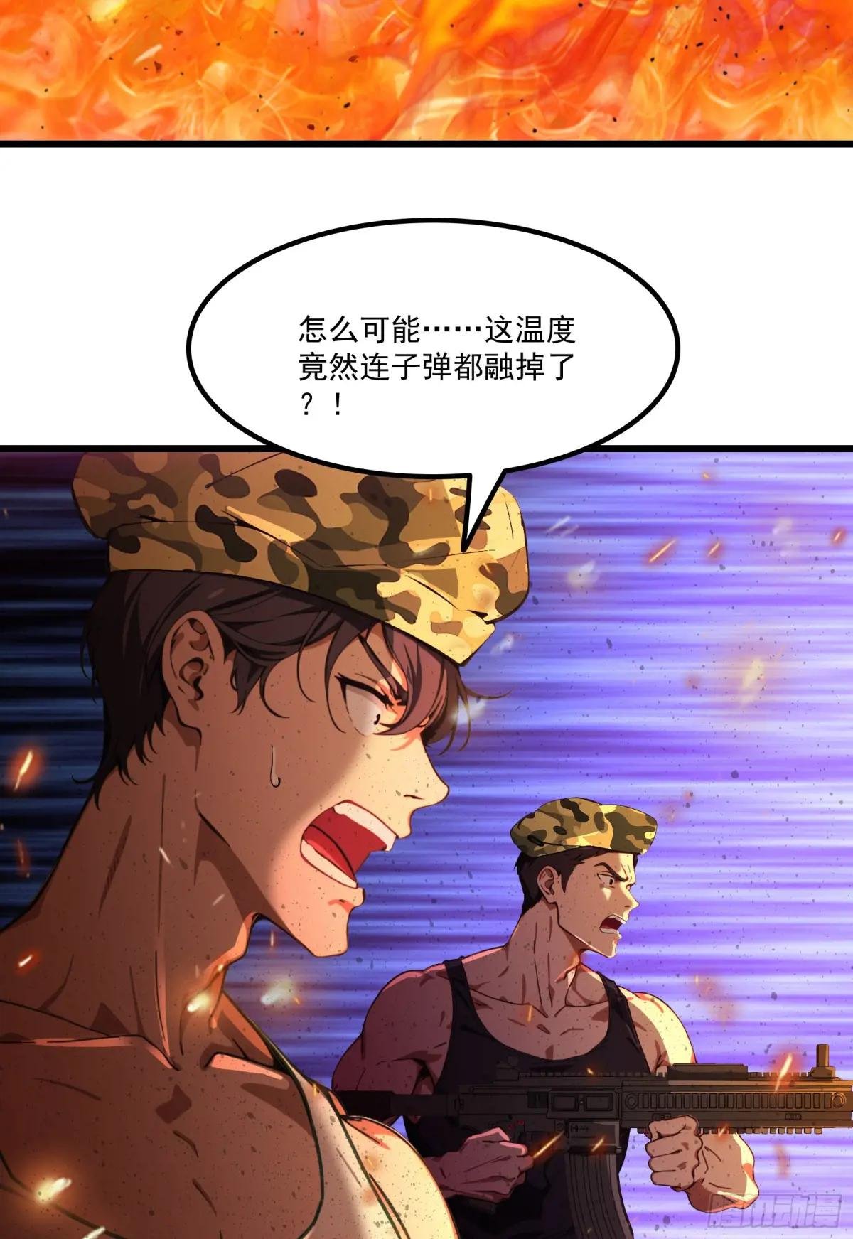 第62话：丧尸圈养计划？！