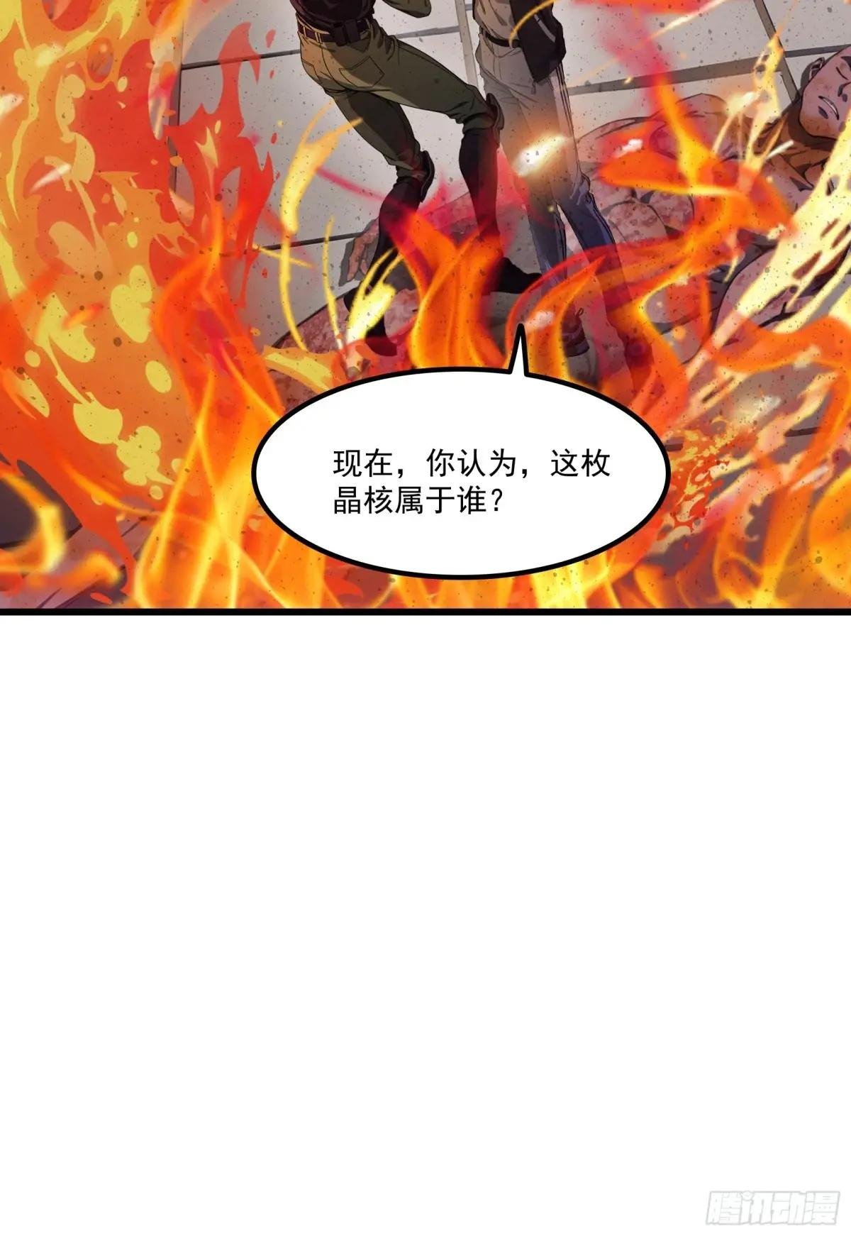 第62话：丧尸圈养计划？！