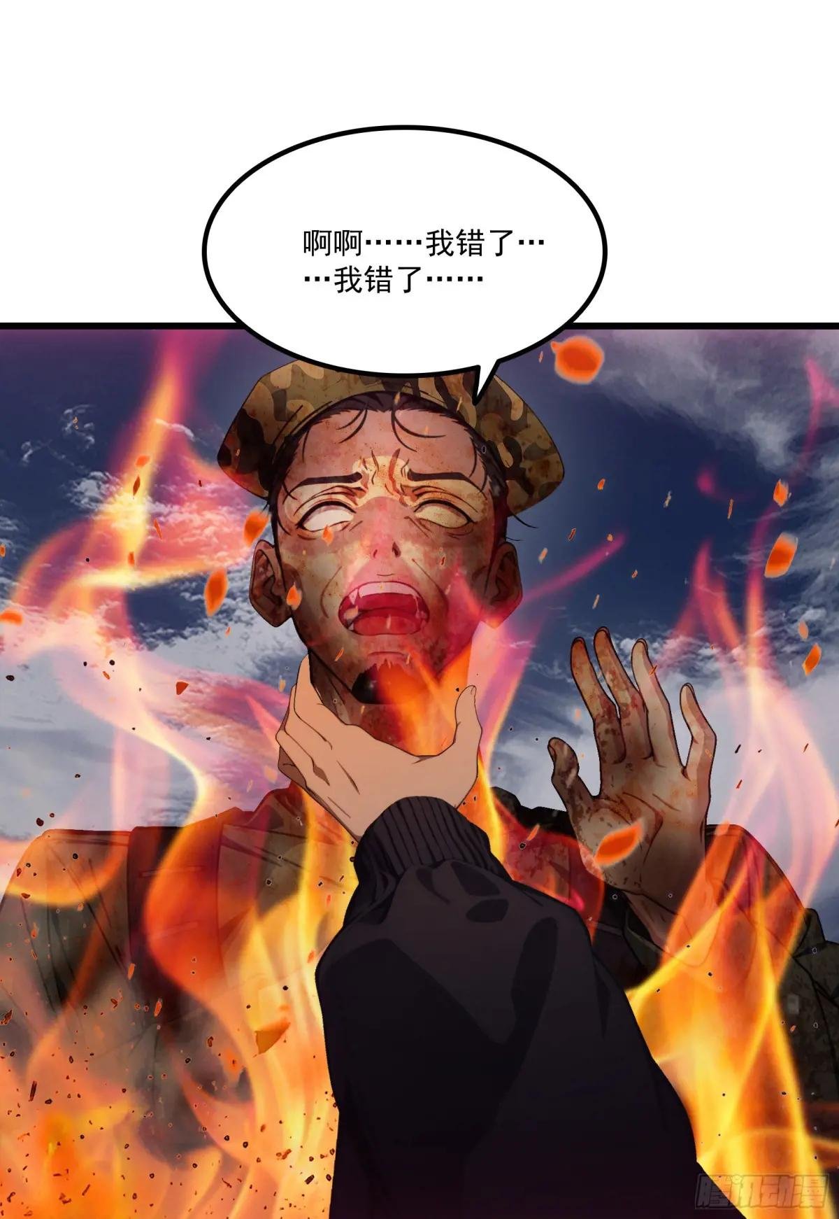 第62话：丧尸圈养计划？！