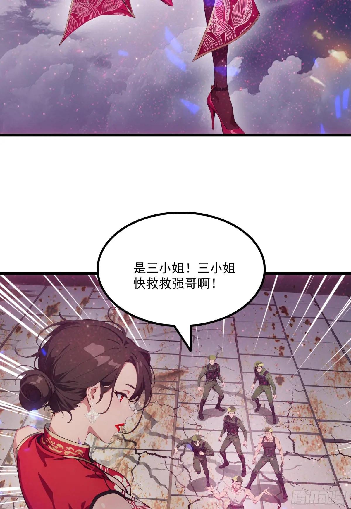 第62话：丧尸圈养计划？！