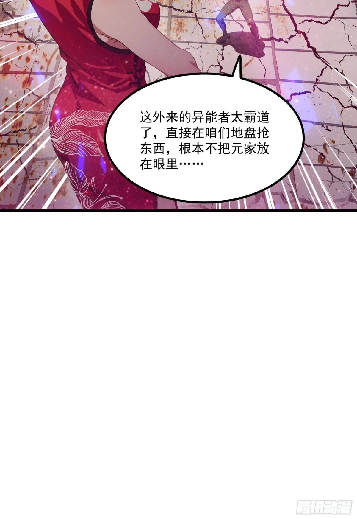 第62话：丧尸圈养计划？！