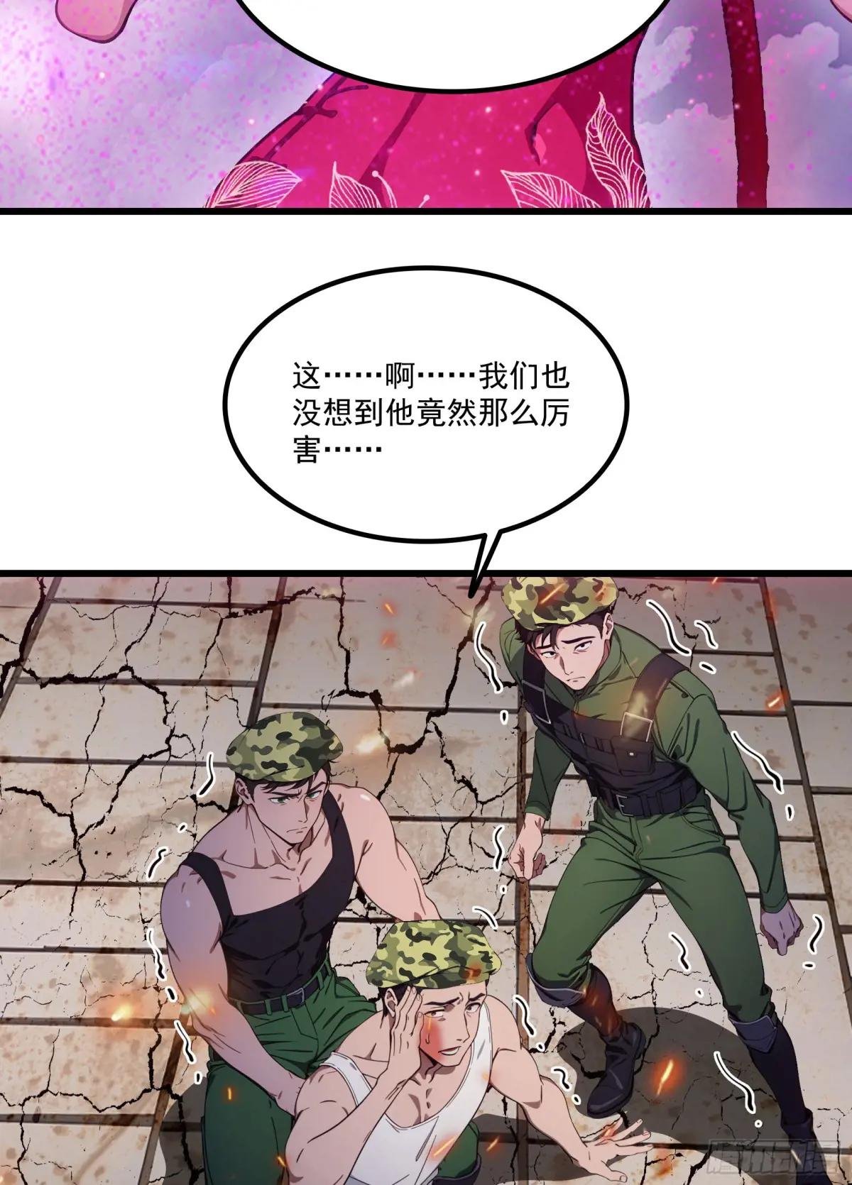 第62话：丧尸圈养计划？！