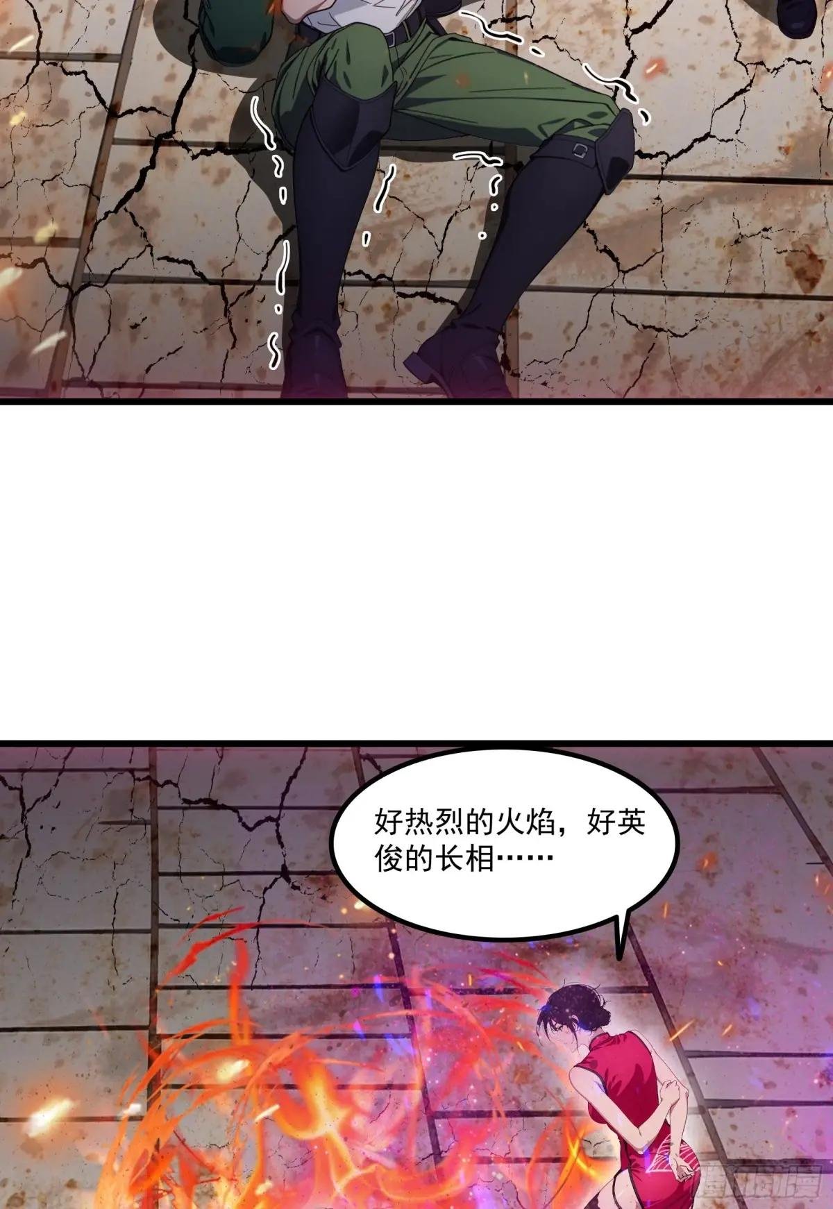 第62话：丧尸圈养计划？！