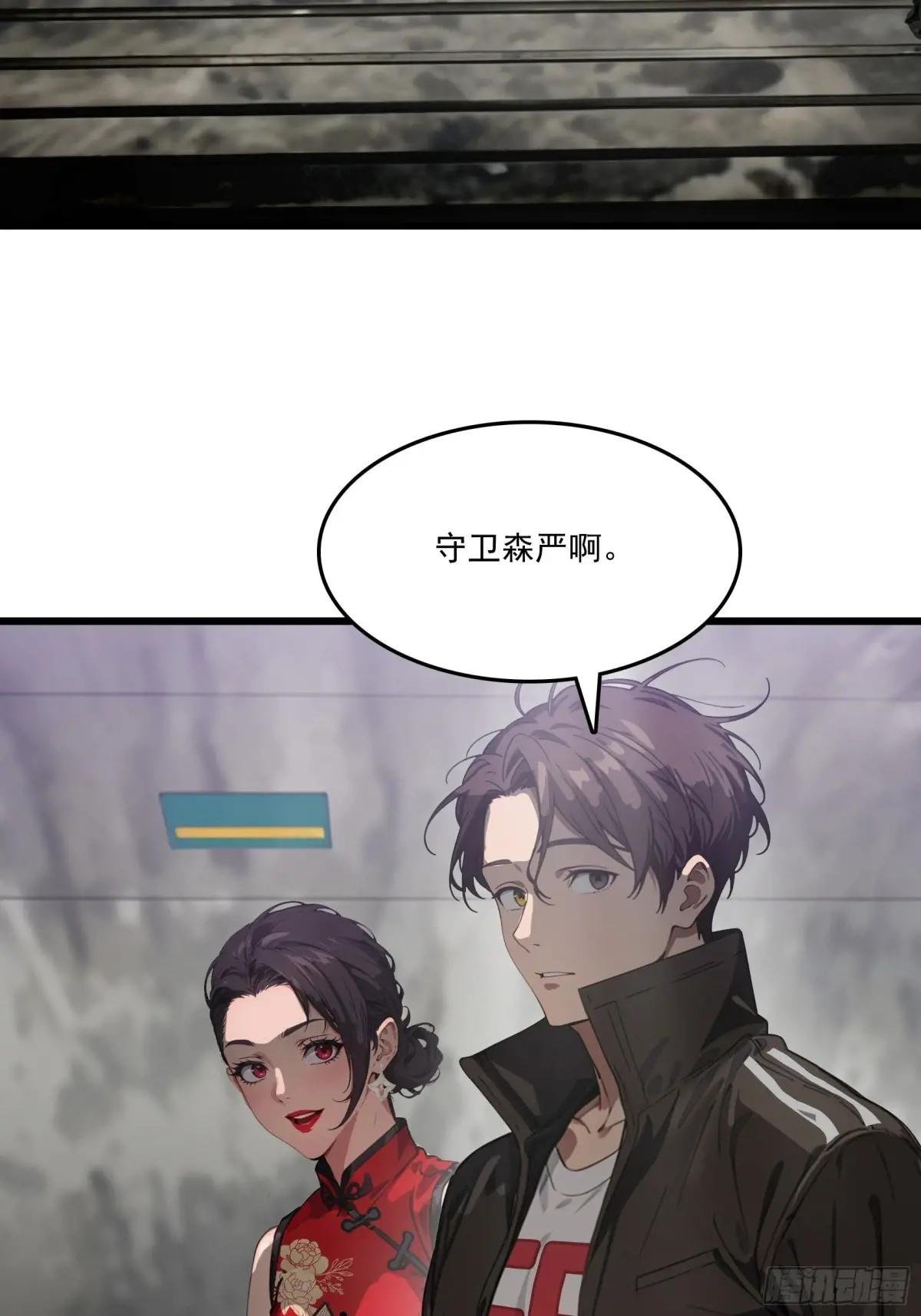 第63话：你心动了吗~