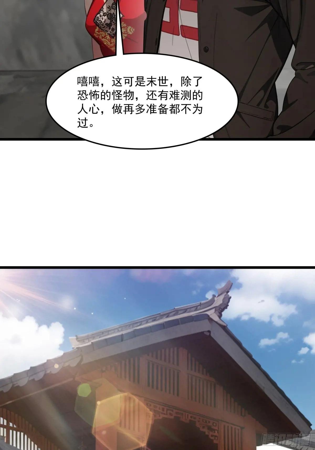 第63话：你心动了吗~