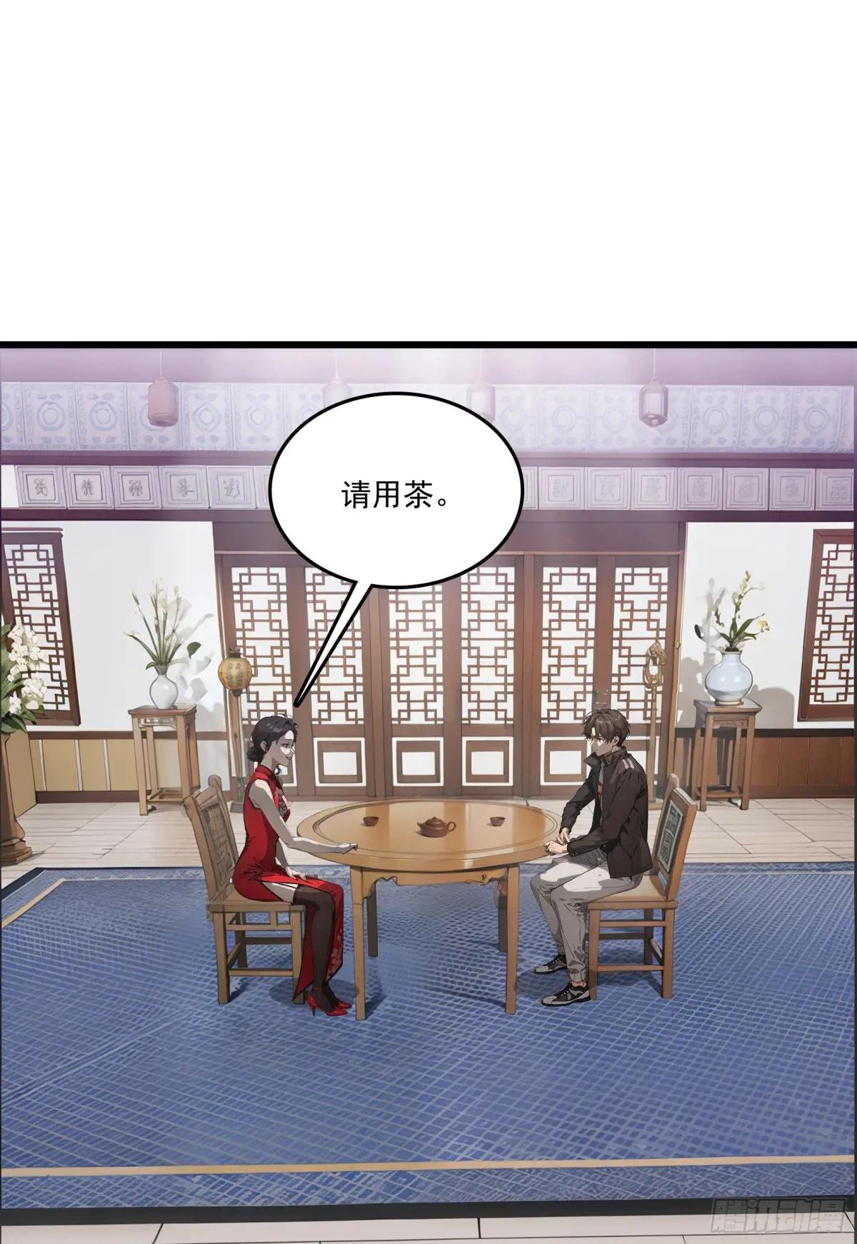 第63话：你心动了吗~