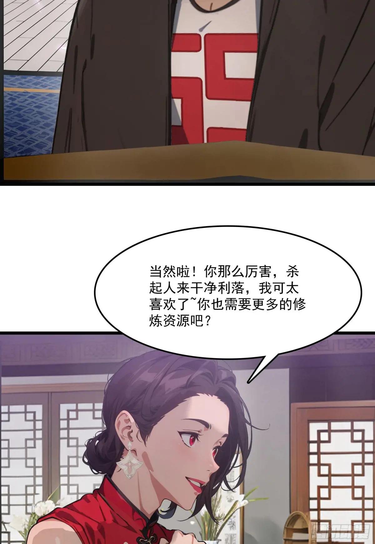 第63话：你心动了吗~
