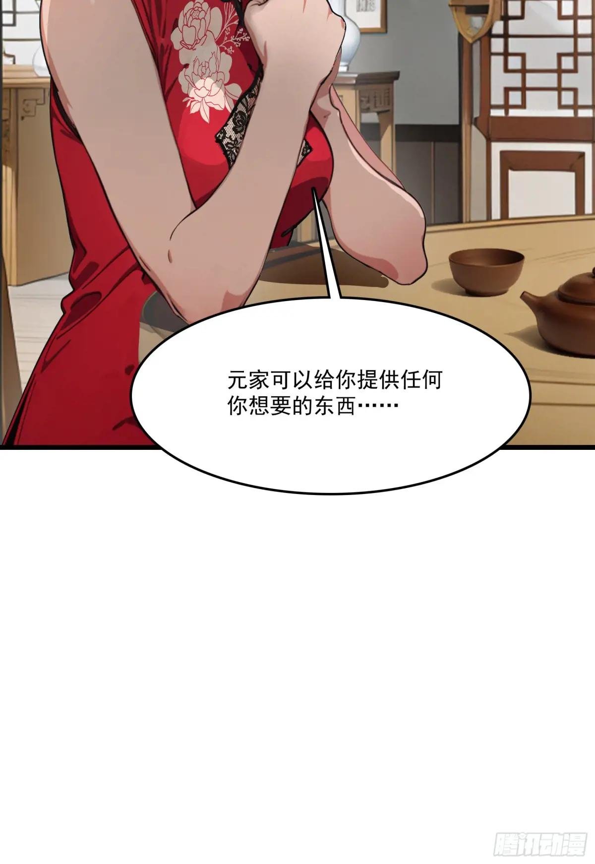 第63话：你心动了吗~