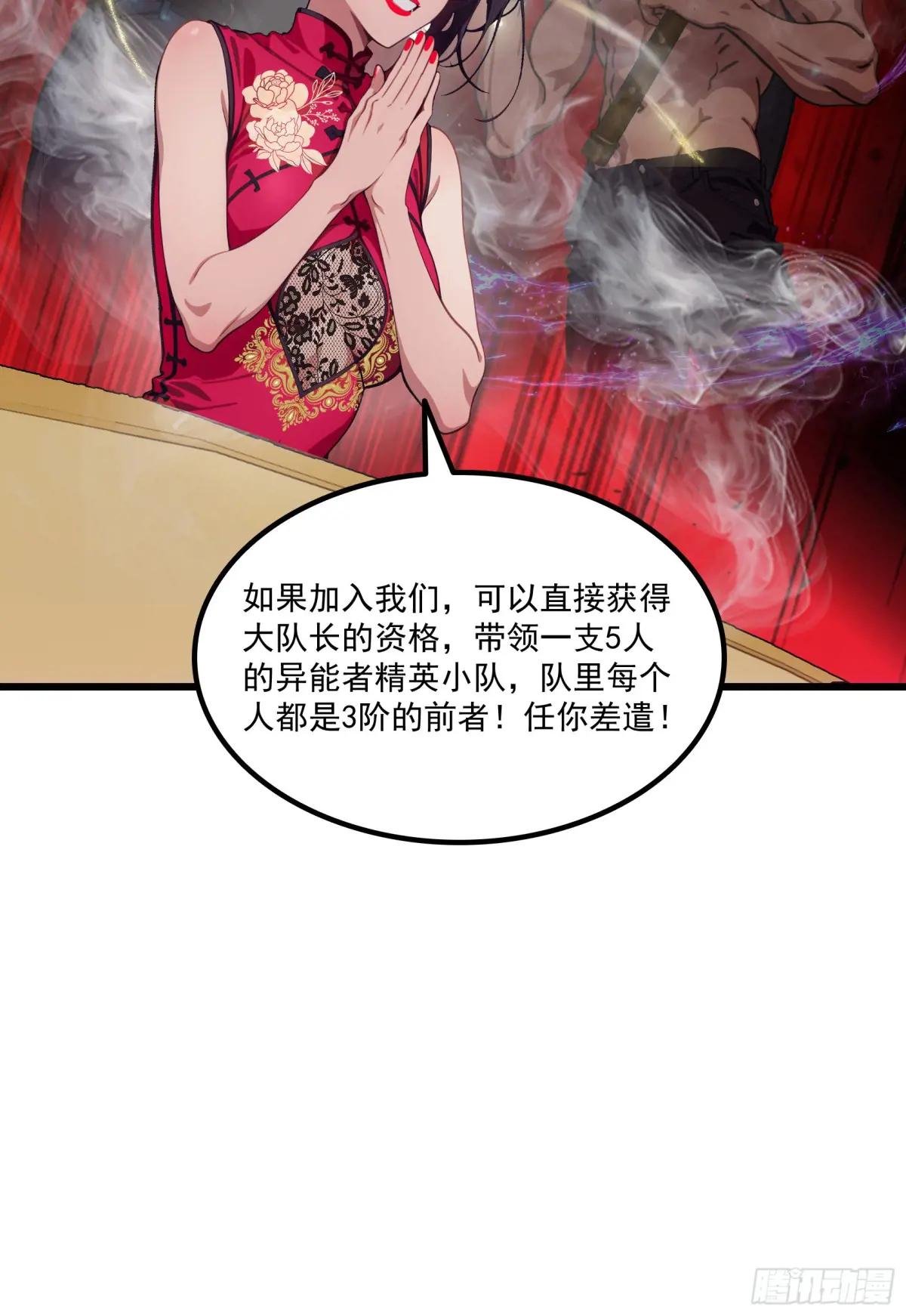 第63话：你心动了吗~