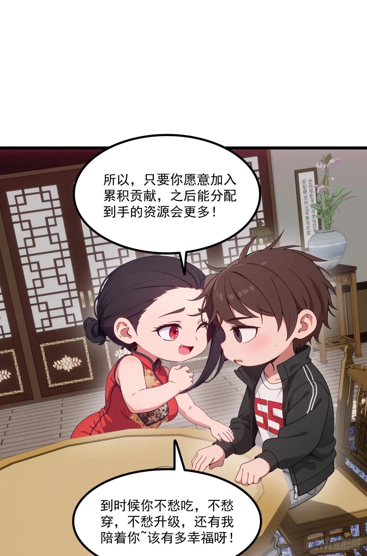 第63话：你心动了吗~