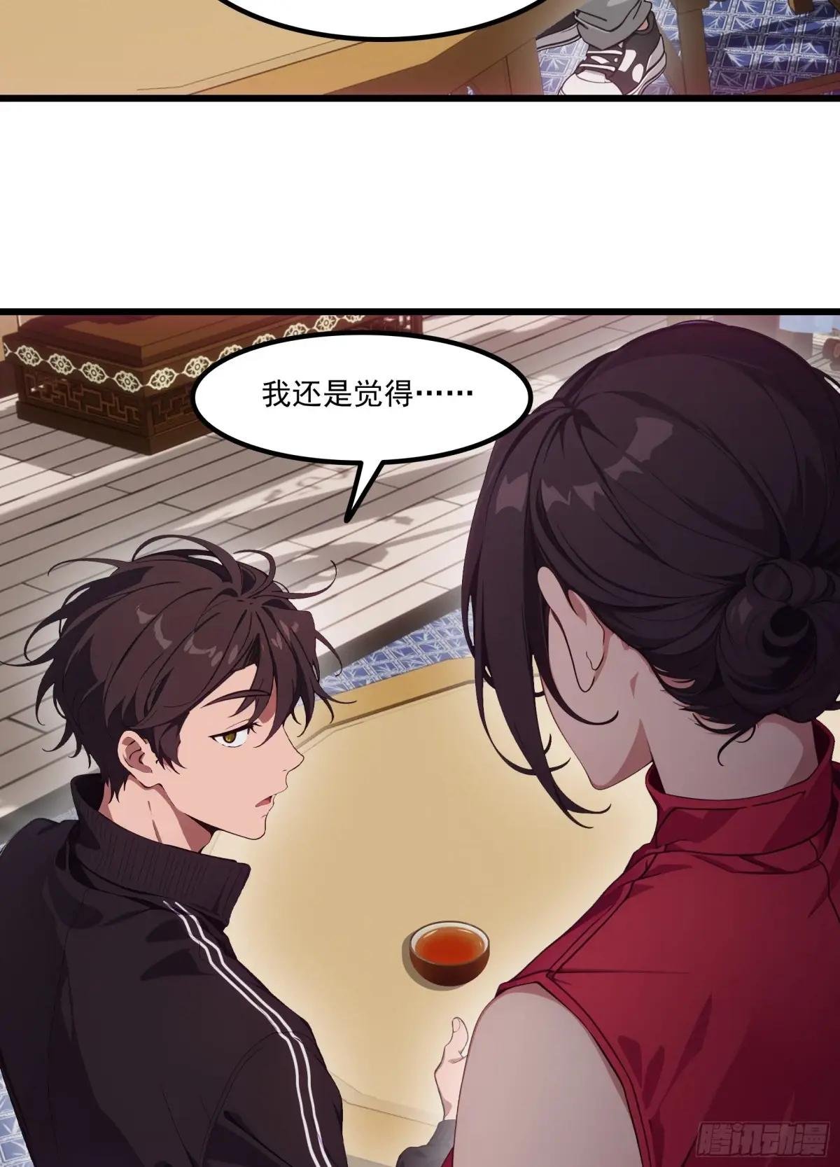 第63话：你心动了吗~