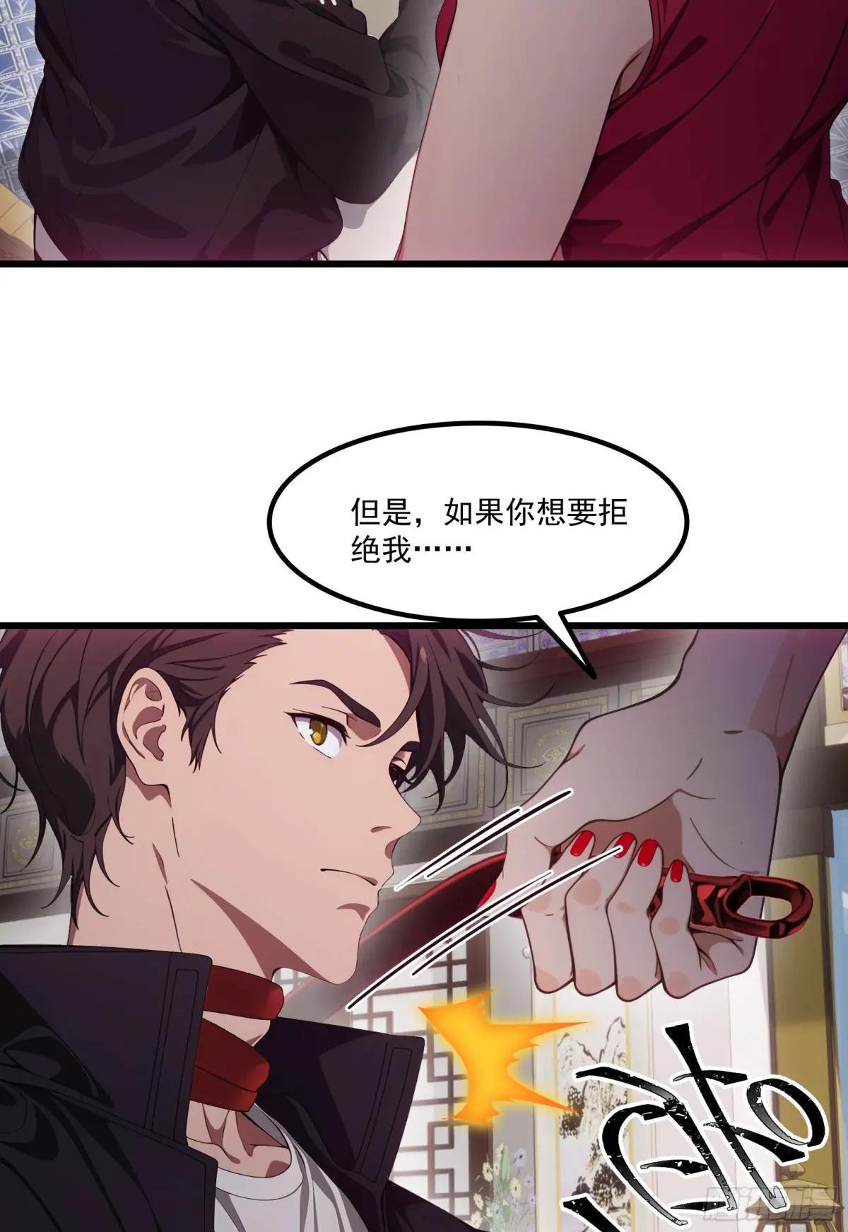 第63话：你心动了吗~