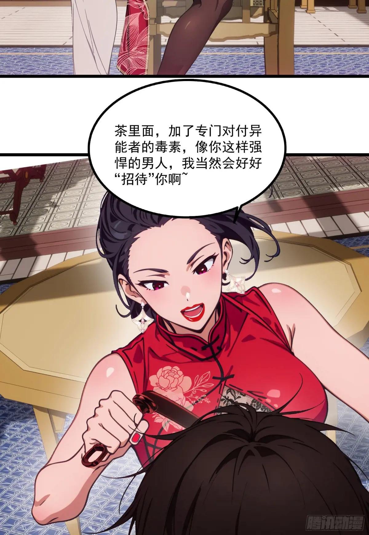 第63话：你心动了吗~