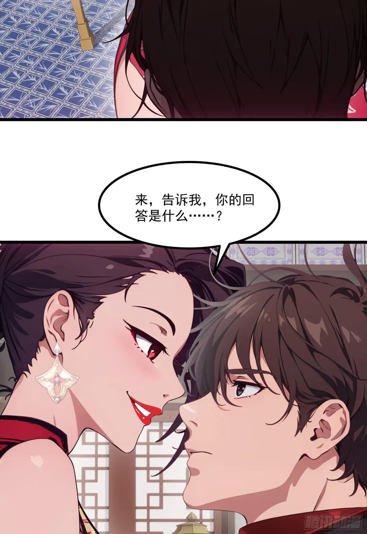 第63话：你心动了吗~