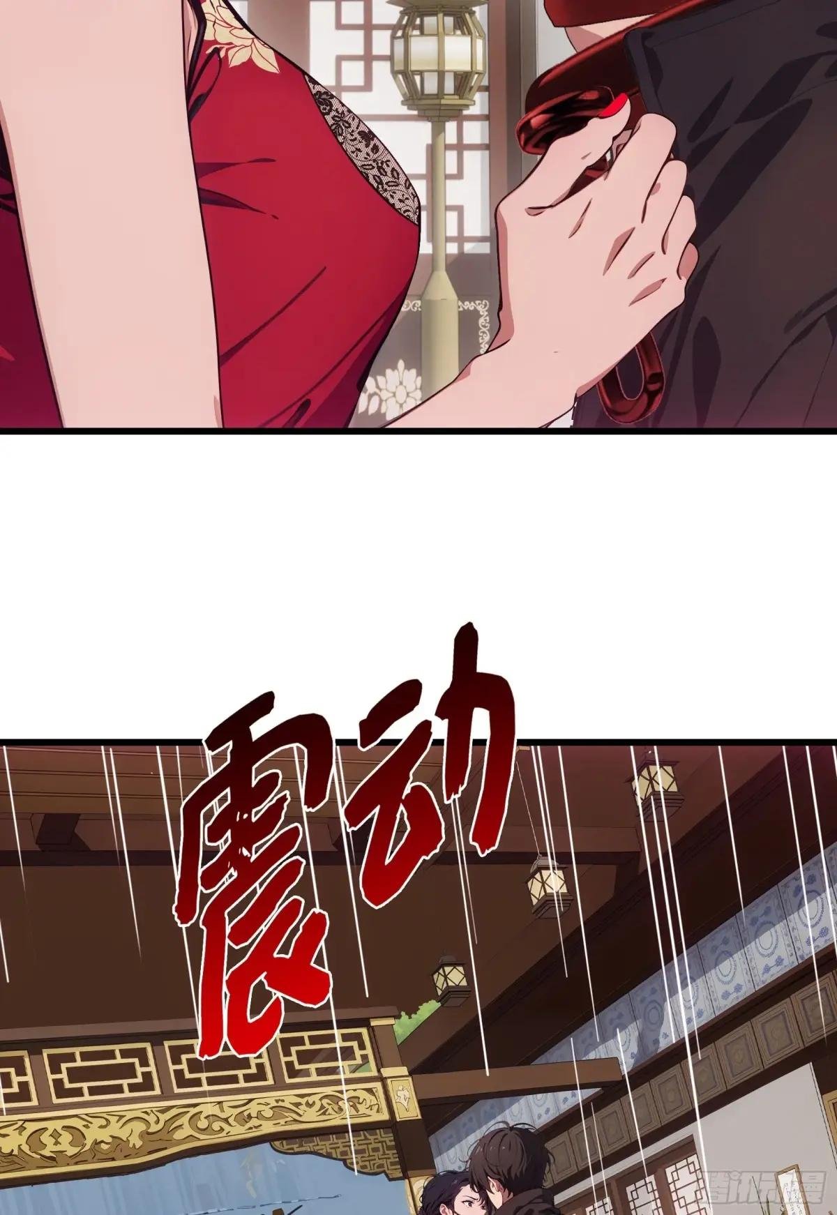 第63话：你心动了吗~