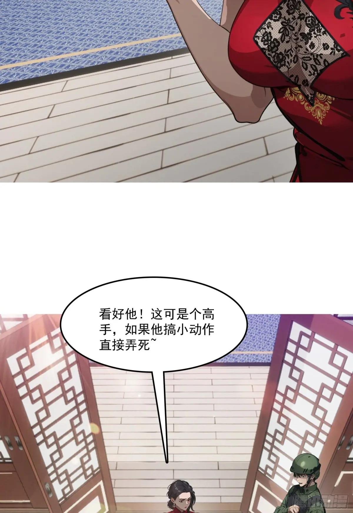 第63话：你心动了吗~