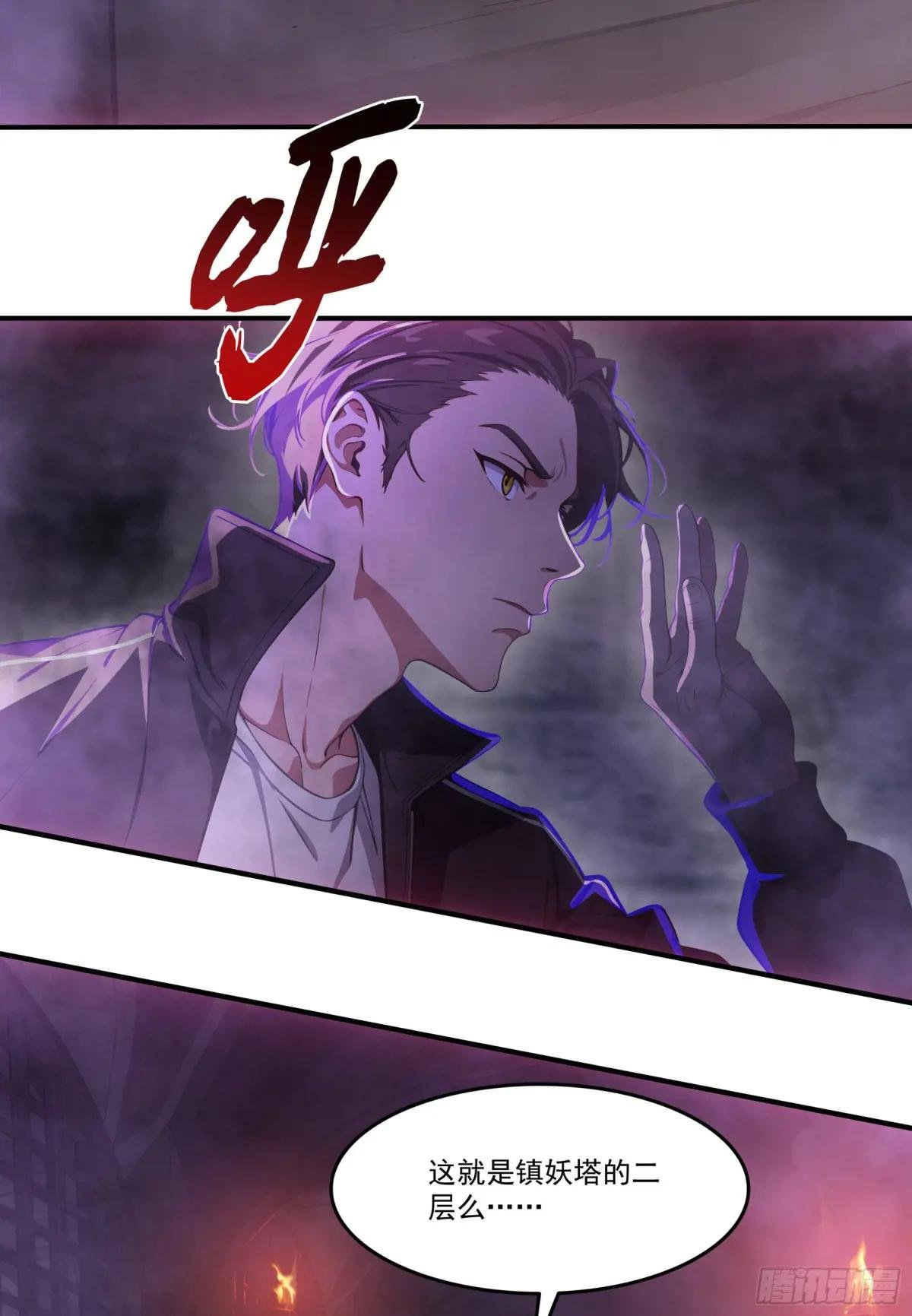 第64话：将级神明——红孩儿！