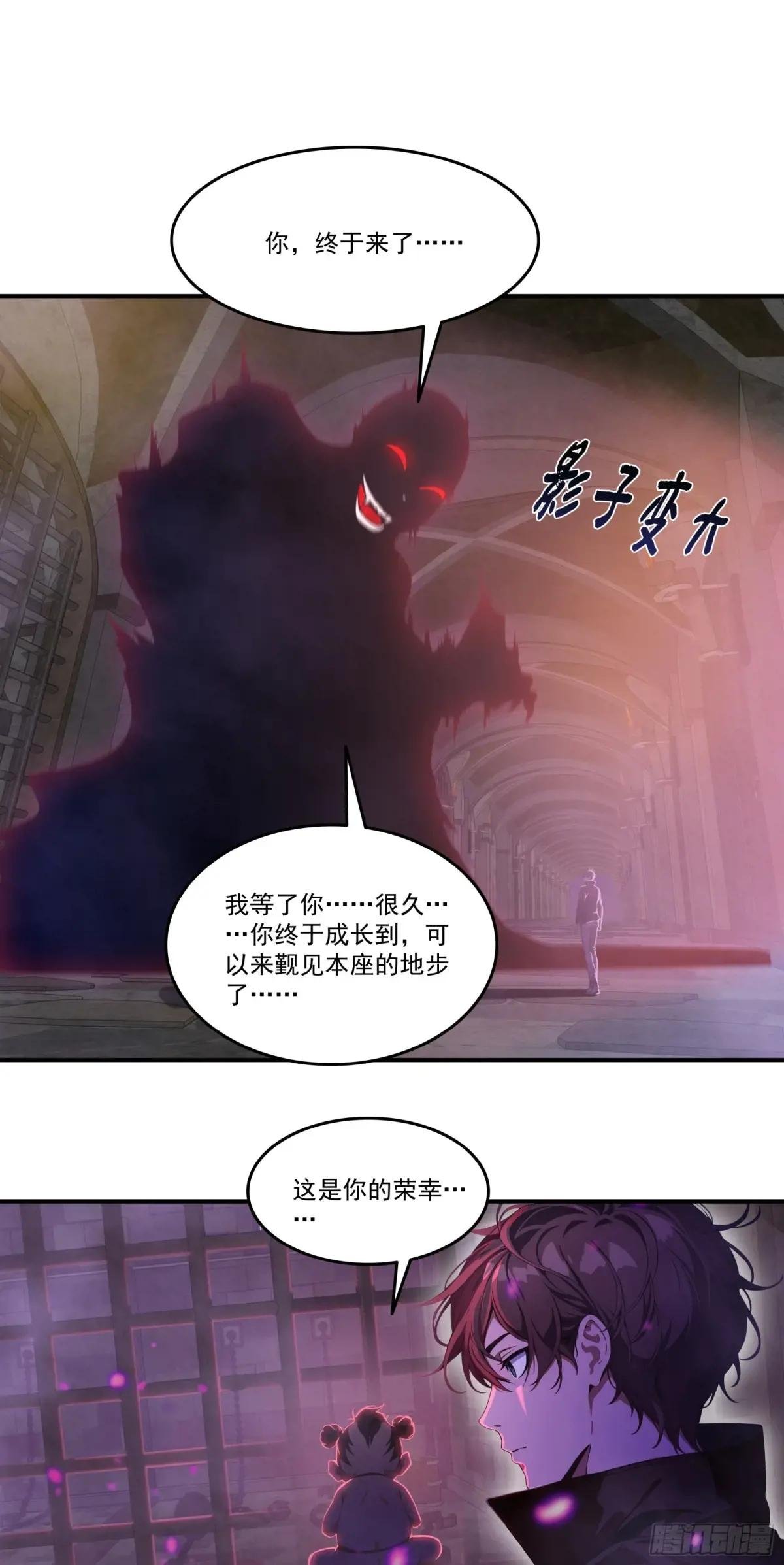第64话：将级神明——红孩儿！