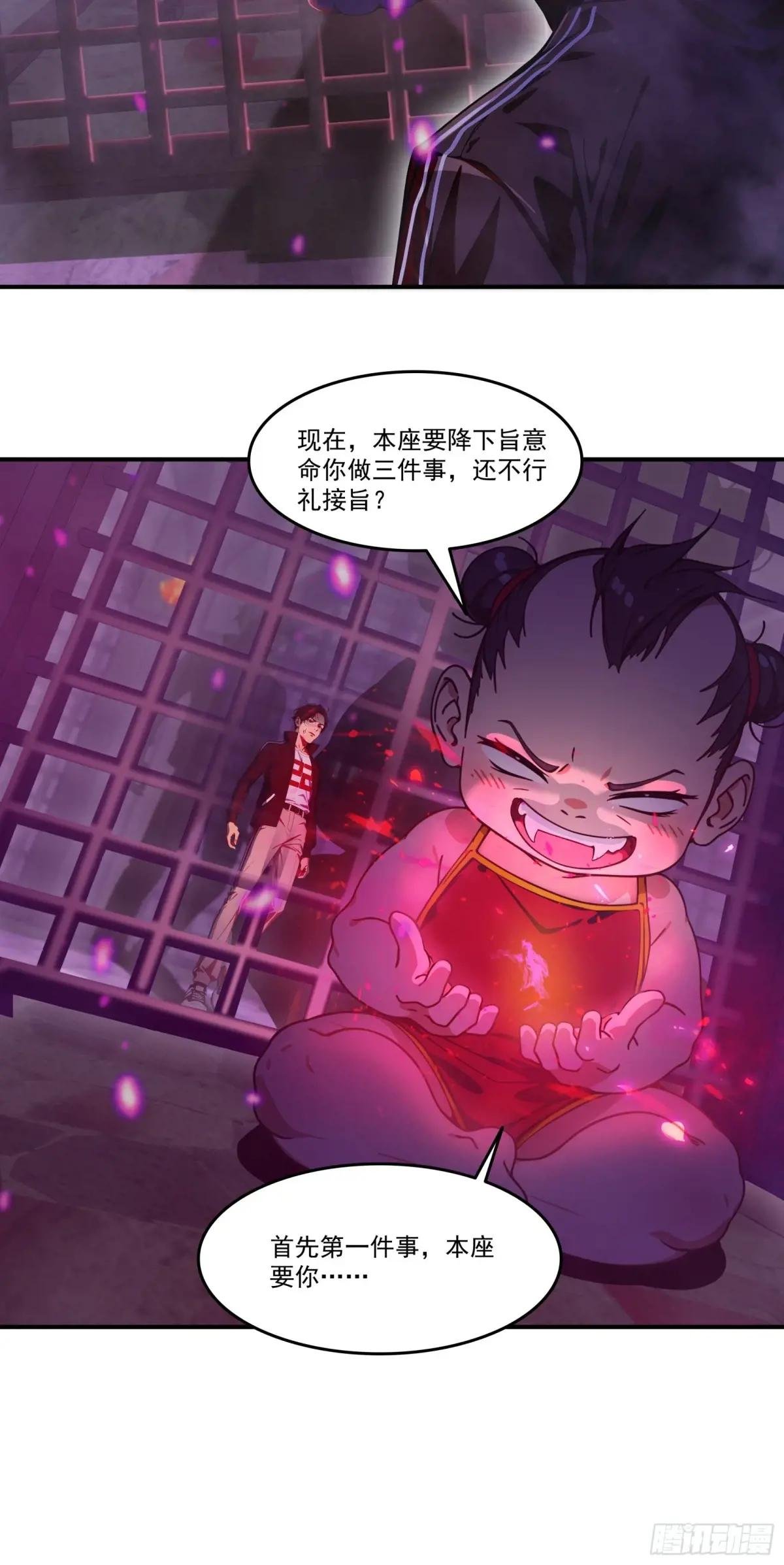 第64话：将级神明——红孩儿！
