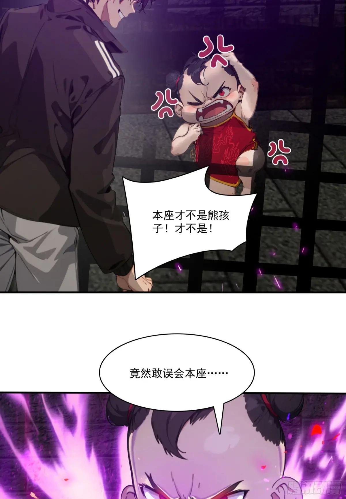 第64话：将级神明——红孩儿！