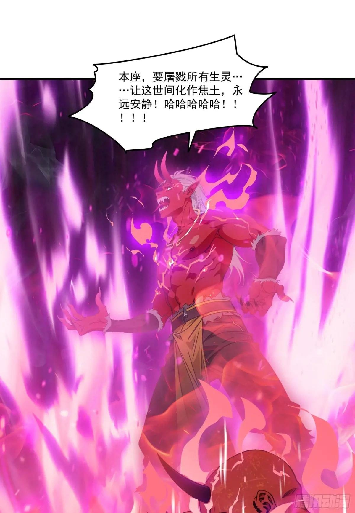第64话：将级神明——红孩儿！