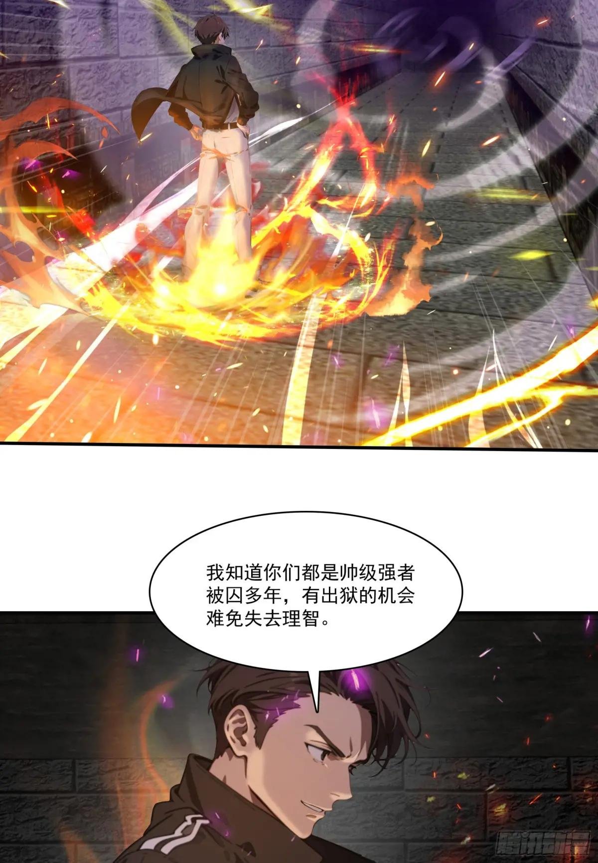 第64话：将级神明——红孩儿！