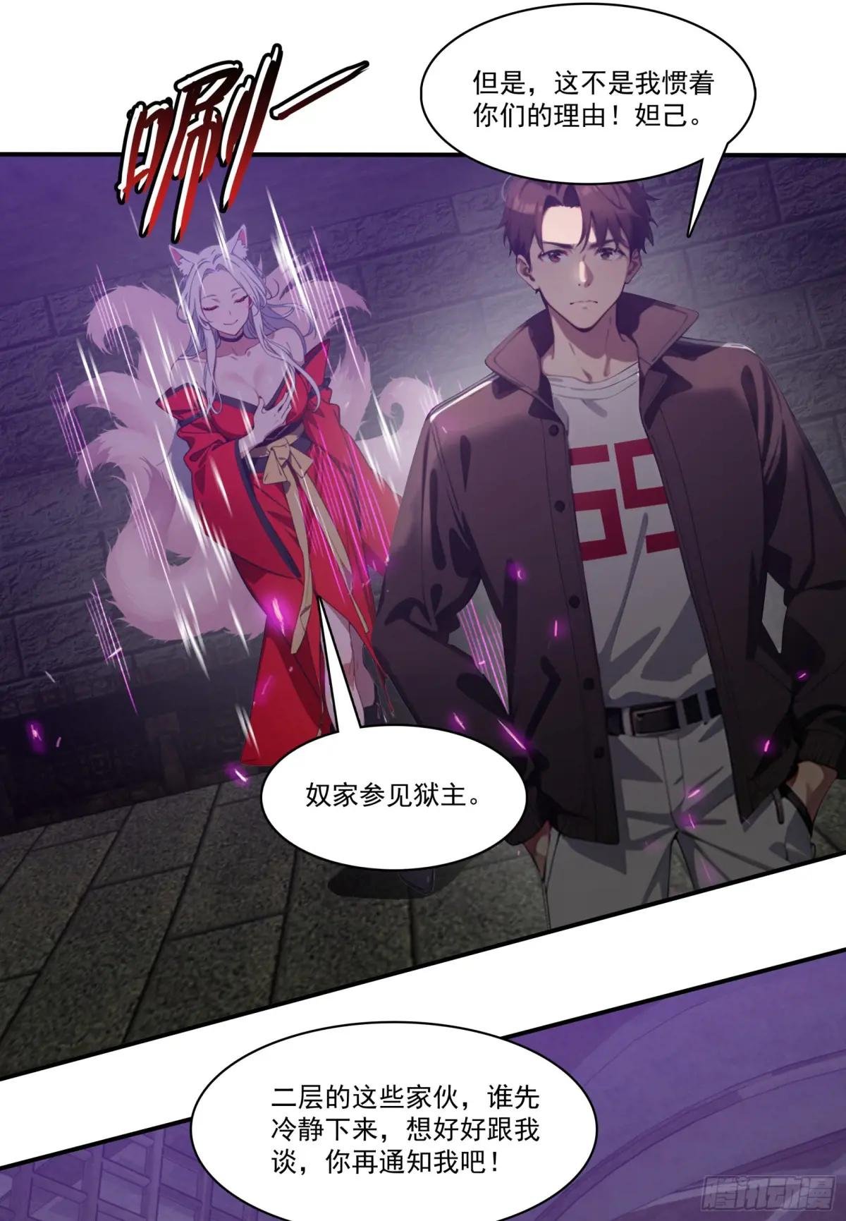 第64话：将级神明——红孩儿！